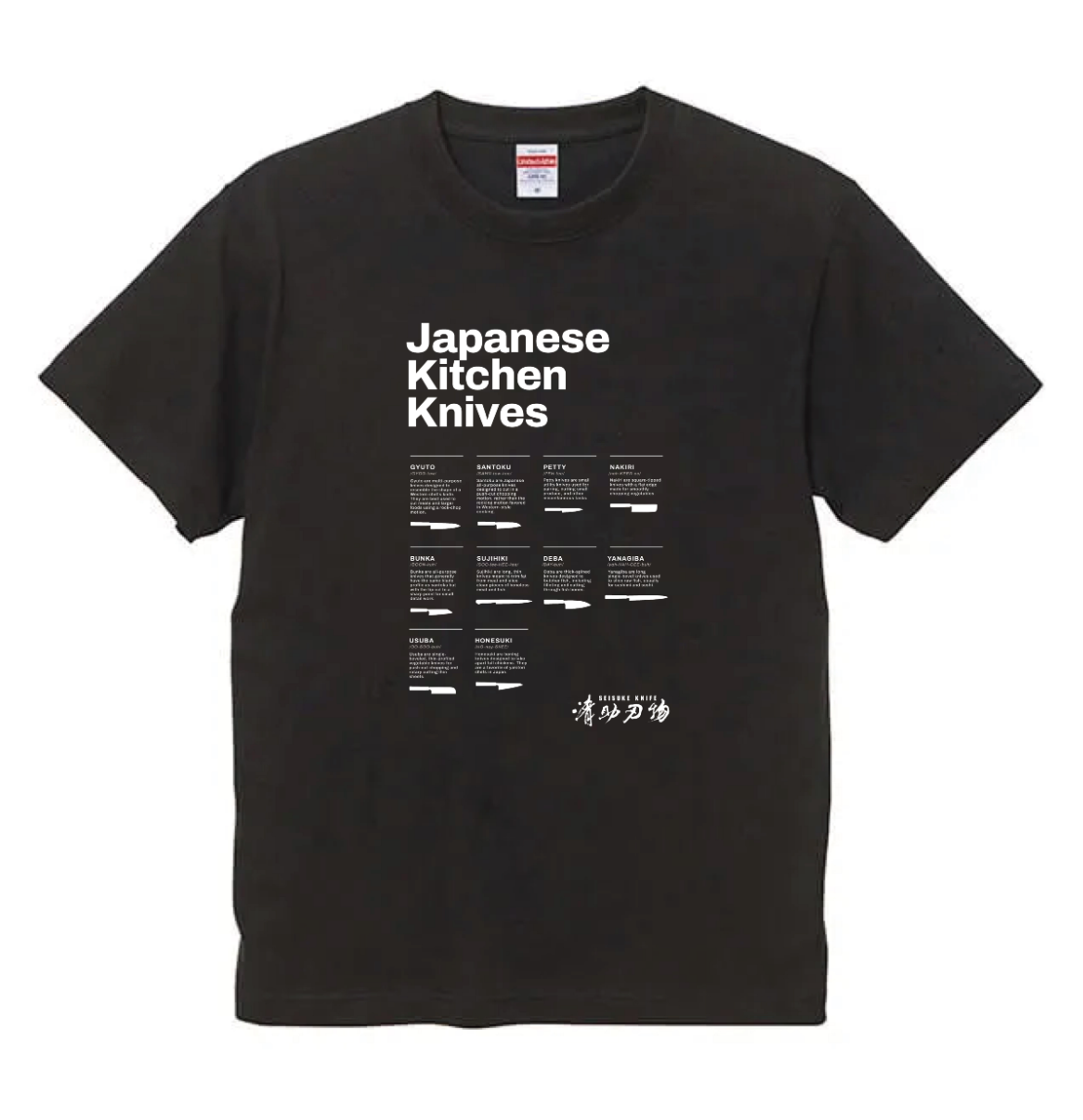 Seisuke T-Shirt (Knife Types) Black XXL - Japanny - Best Japanese Knife