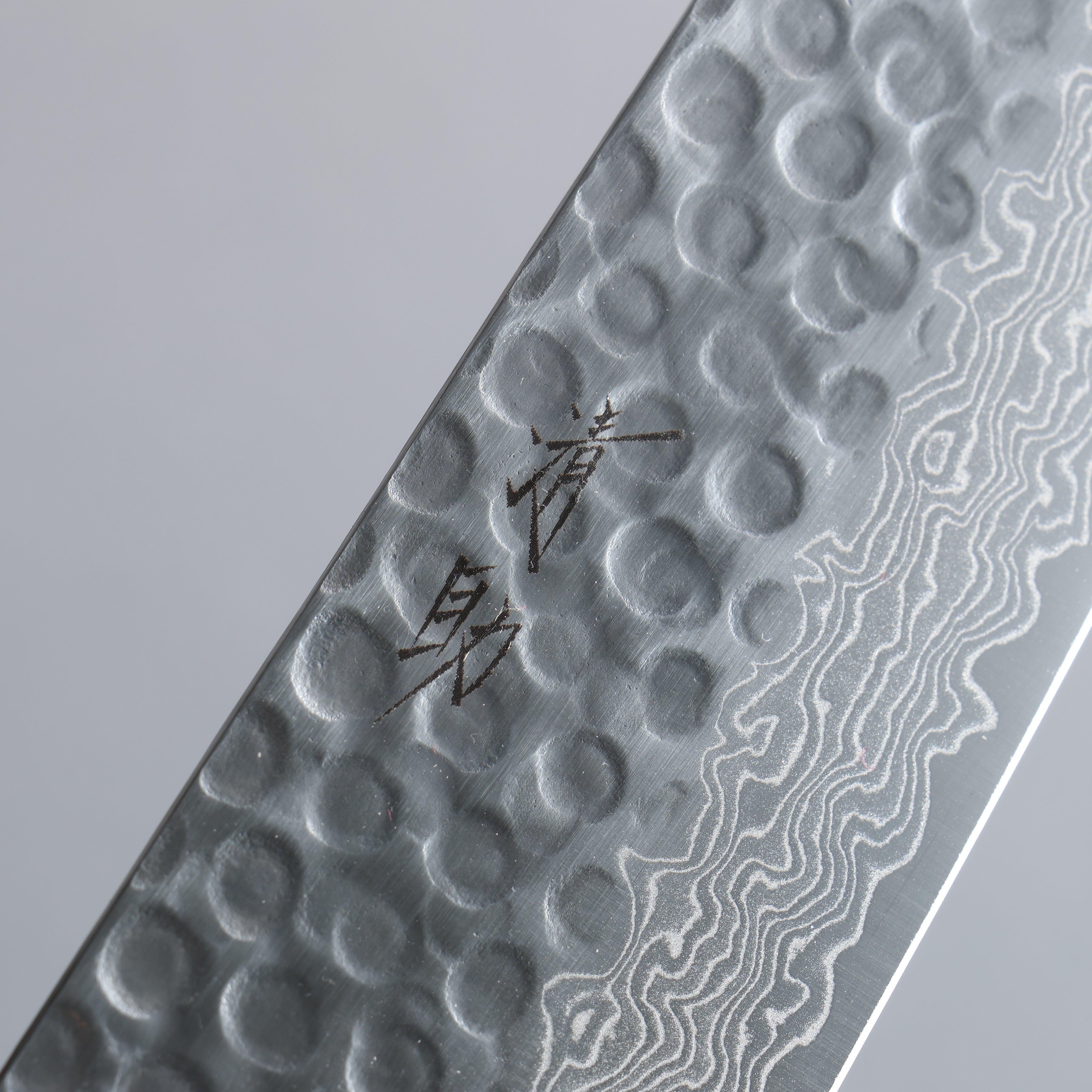 Seisuke Sumi VG10 16 Layer Hammered Damascus Santoku 180mm Rosewood Handle - Japanny - Best Japanese Knife