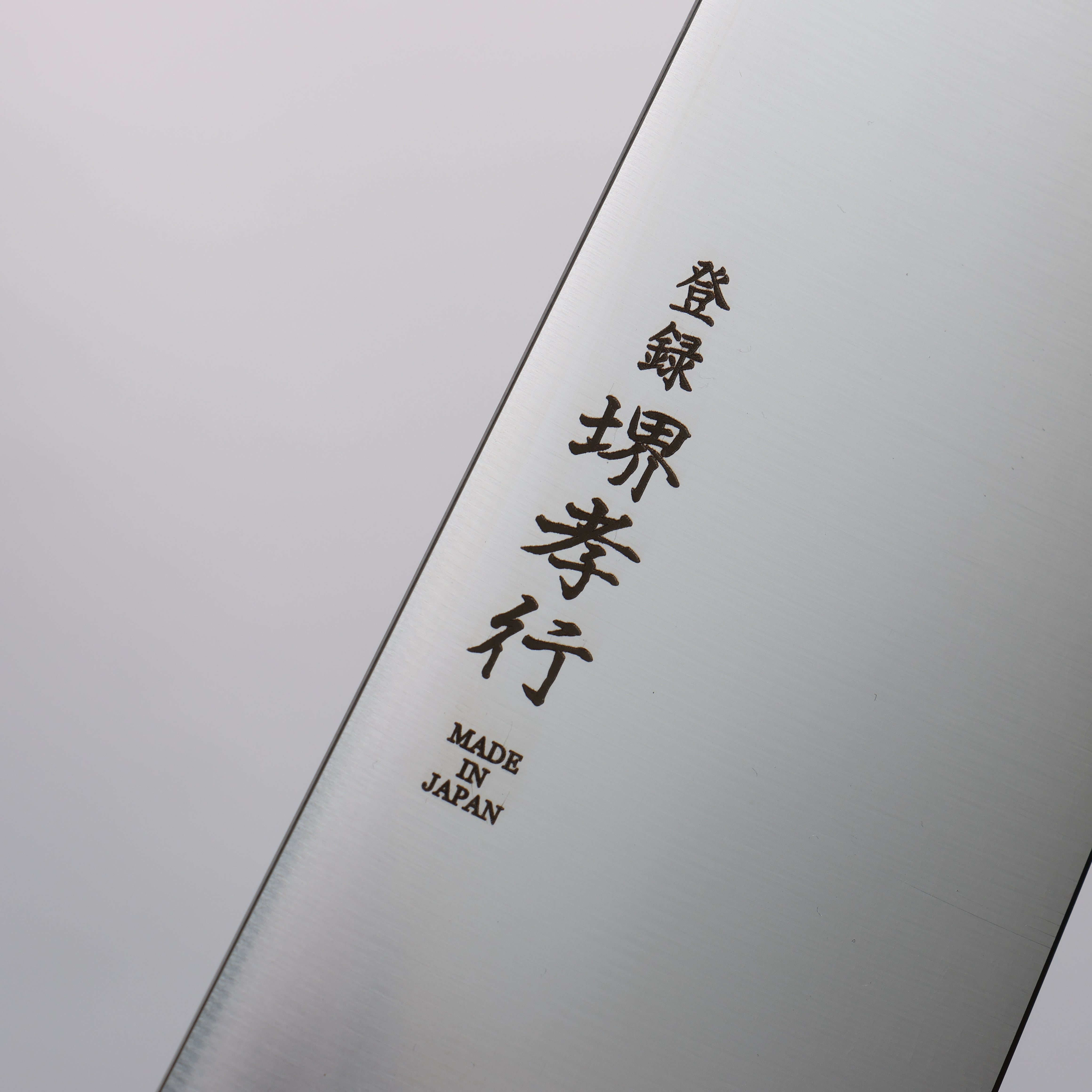 Sakai Takayuki Grand Chef Grand Chef Swedish Steel-stn Gyuto 240mm Magnolia Handle - Japanny - Best Japanese Knife