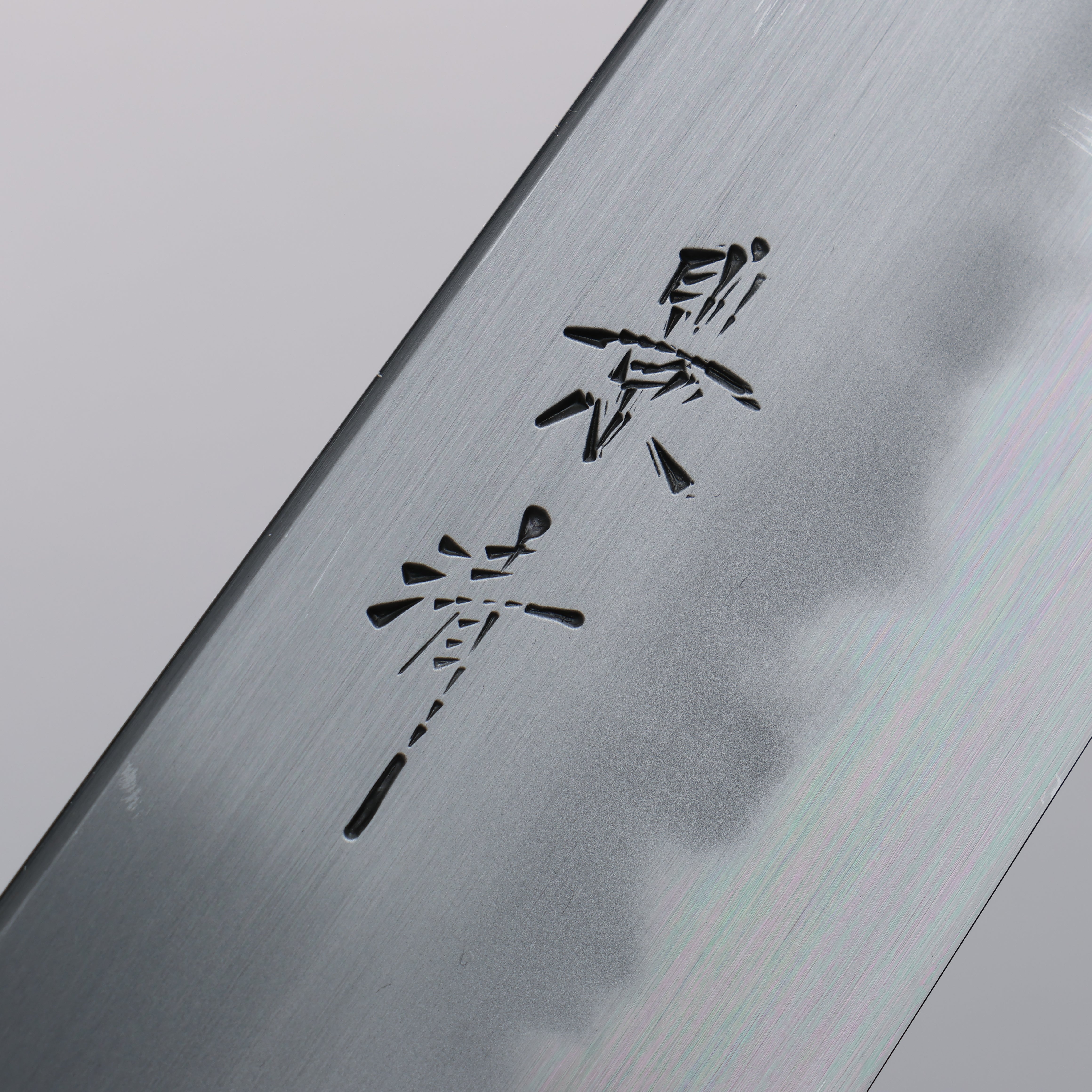 Kagekiyo Finest White Steel No.2 Kiritsuke Gyuto 240mm Cherry Tree Handle with Sheath - Japanny - Best Japanese Knife