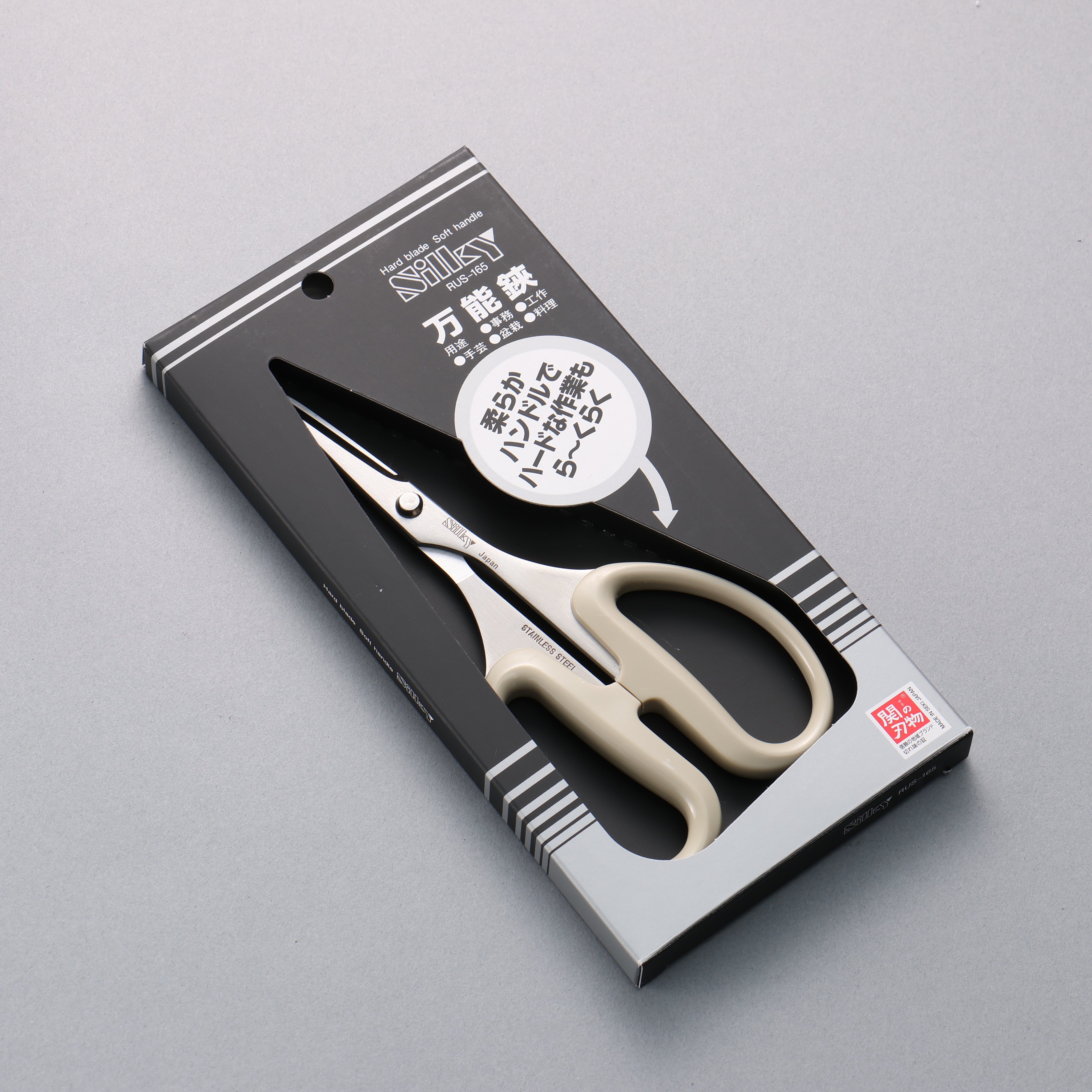 Silky All Purpose Scissors Stainless Steel Plastic Handle 85mm x 170mm x 7mm - Japanny - Best Japanese Knife