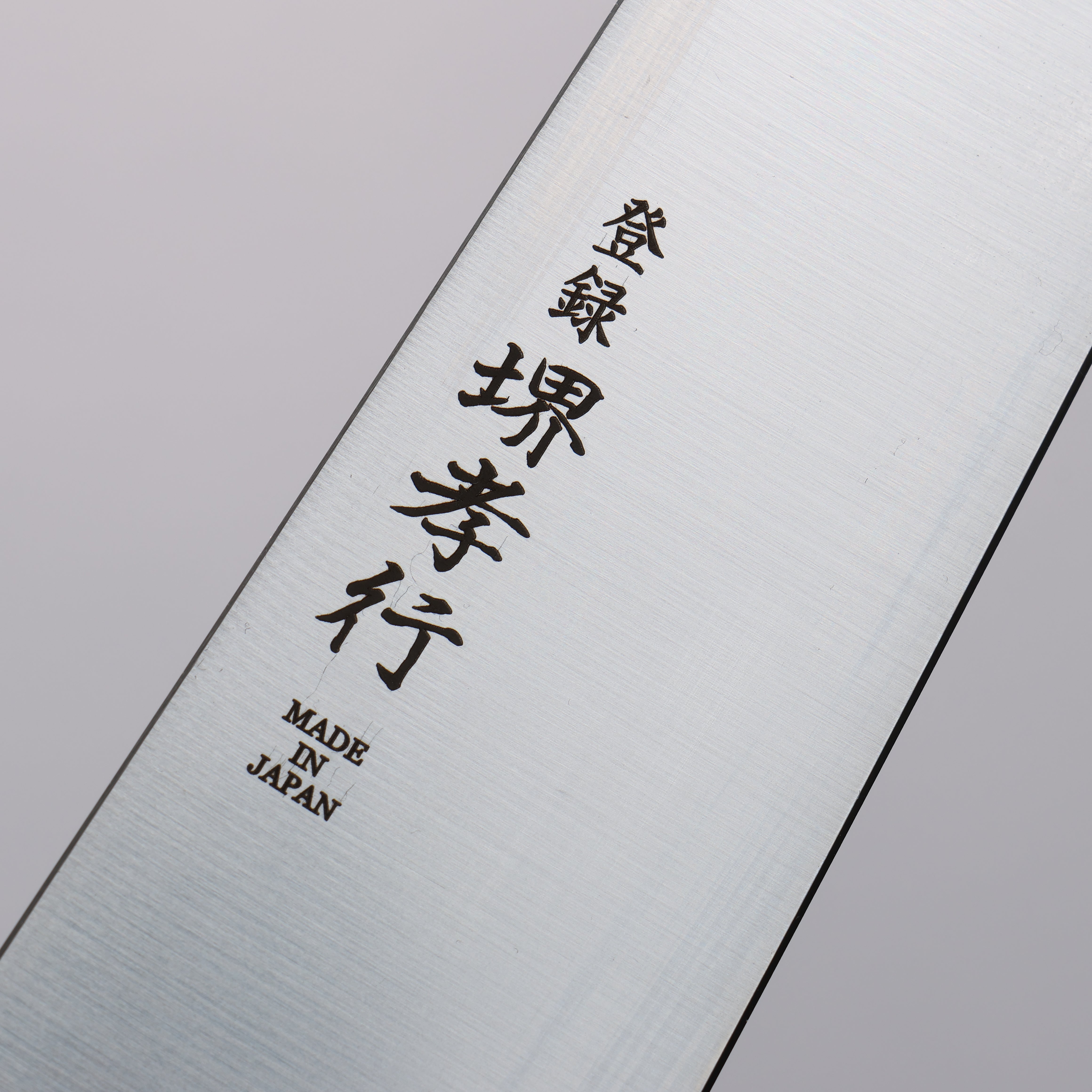Sakai Takayuki Grand Chef Antares Swedish Steel-stn Sujihiki 270mm Wenge Handle - Japanny - Best Japanese Knife
