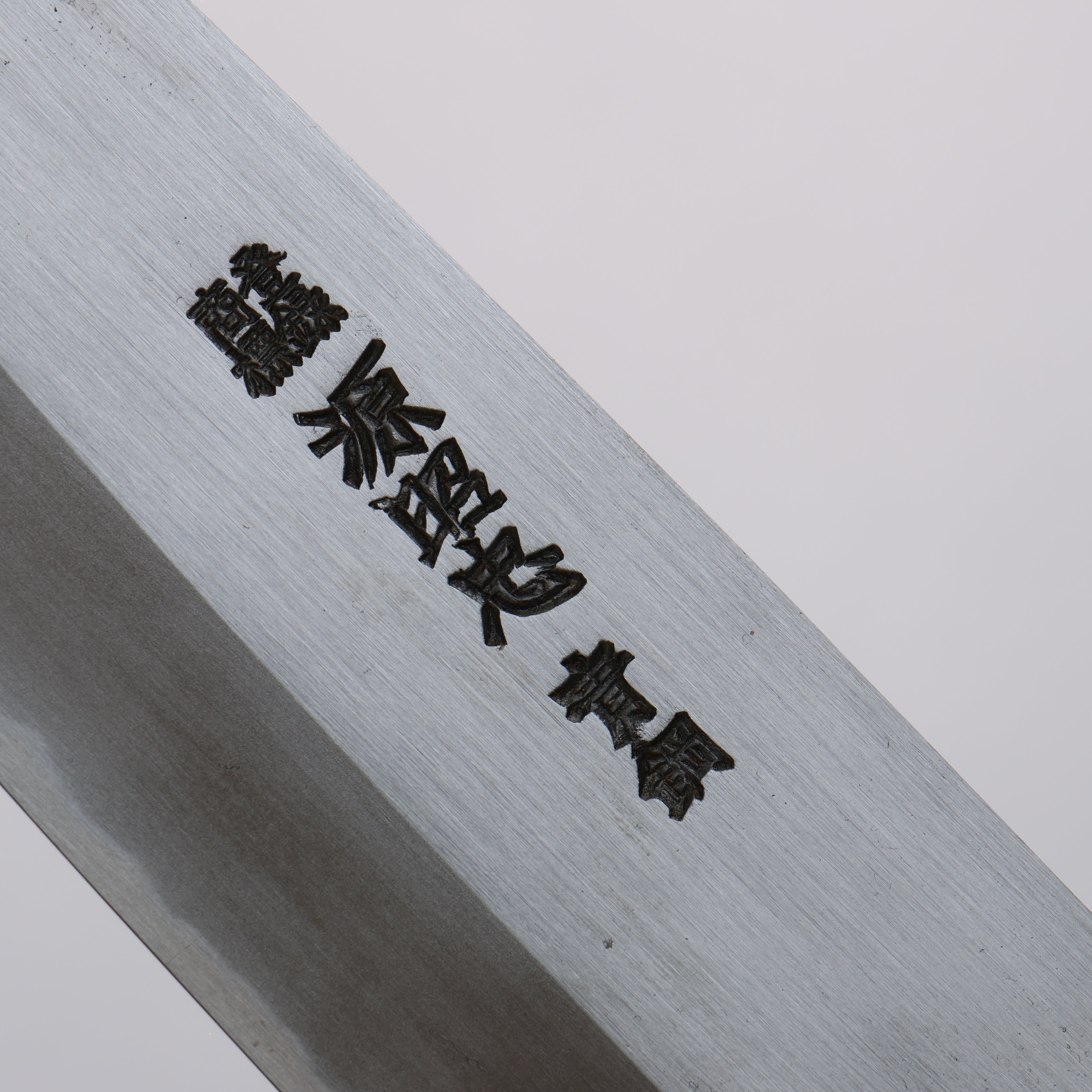 Minamoto Akitada Blue Steel No.2 Kasumitogi Santoku 180mm Ebony Wood Handle - Japanny - Best Japanese Knife