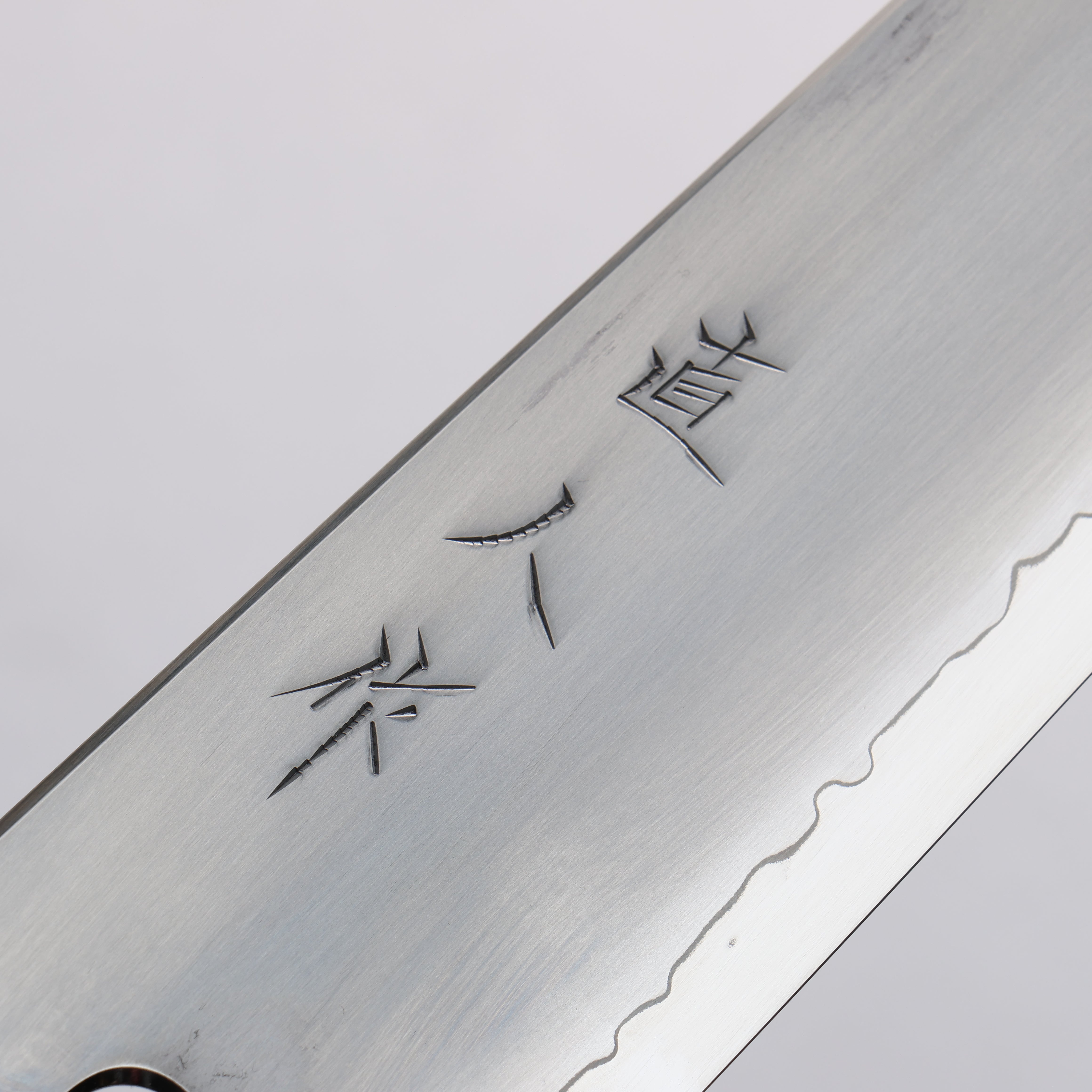 Naohito Myojin SG2 Kasumitogi Gyuto 240mm Oak (Indigo Dyed) Handle - Japanny - Best Japanese Knife