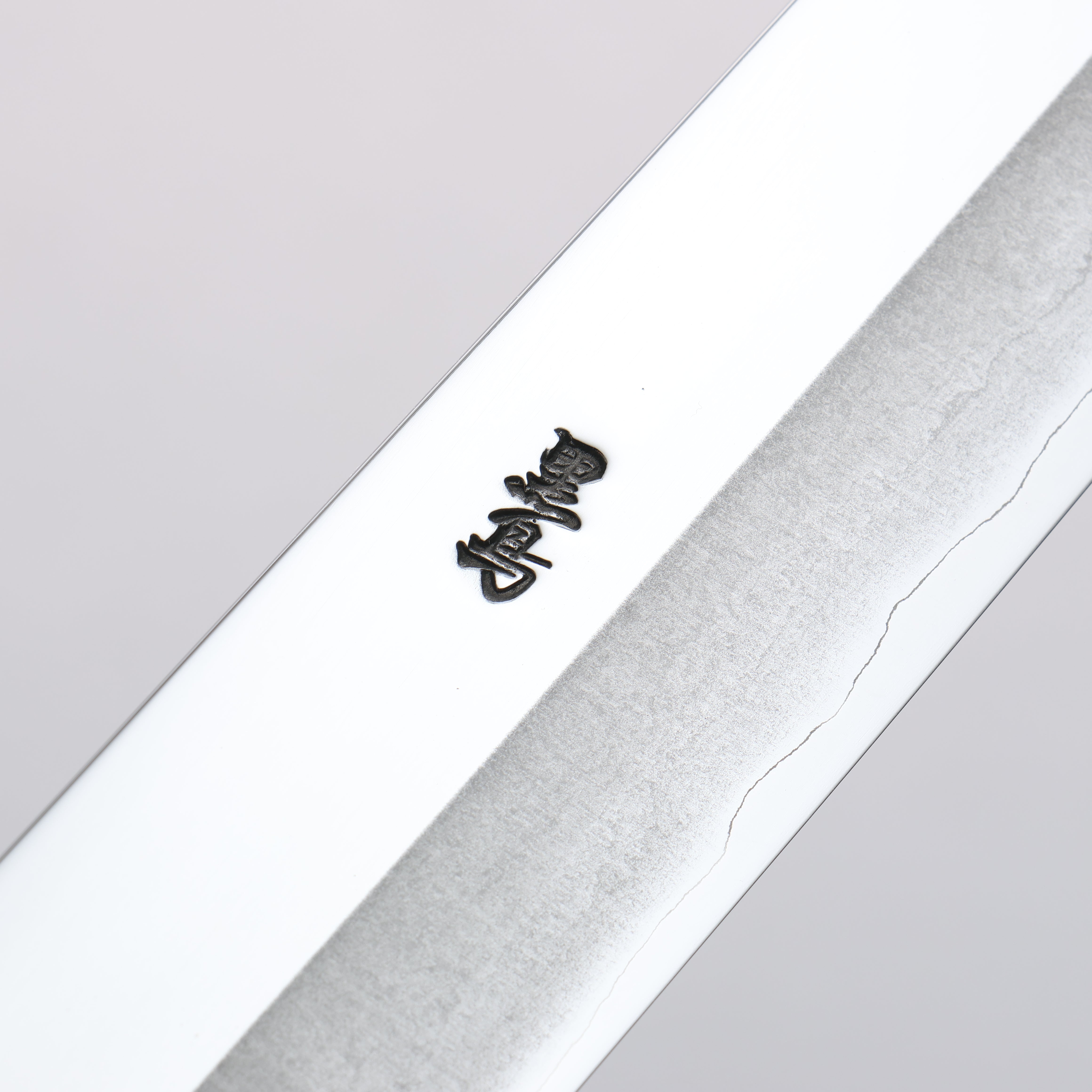 Kurotori Silver Steel No.3 Migaki Finished Sujihiki 270mm Walnut Handle - Japanny - Best Japanese Knife