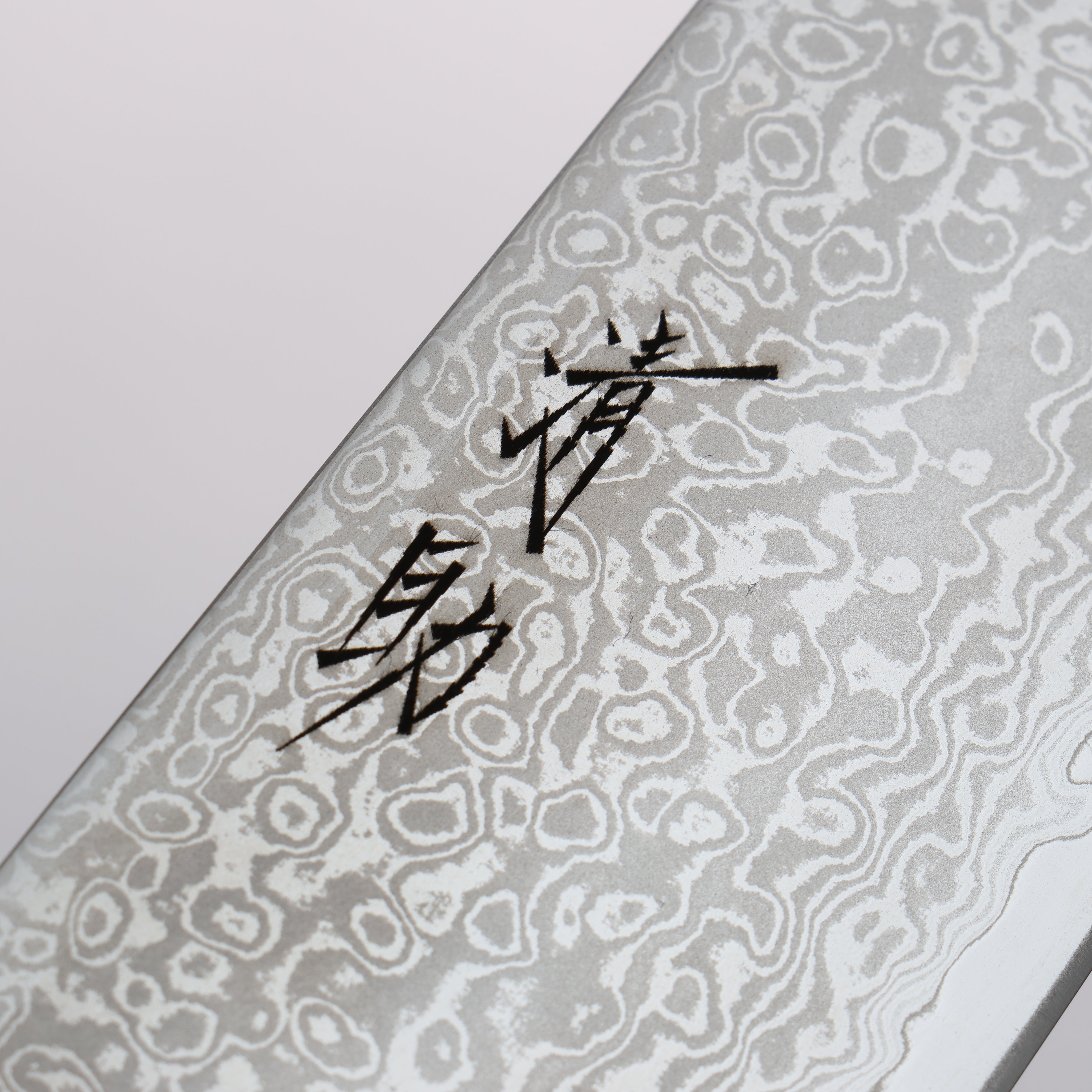 Seisuke VG10 33 Layer Damascus Gyuto 240mm Black Pakka wood Handle - Japanny - Best Japanese Knife