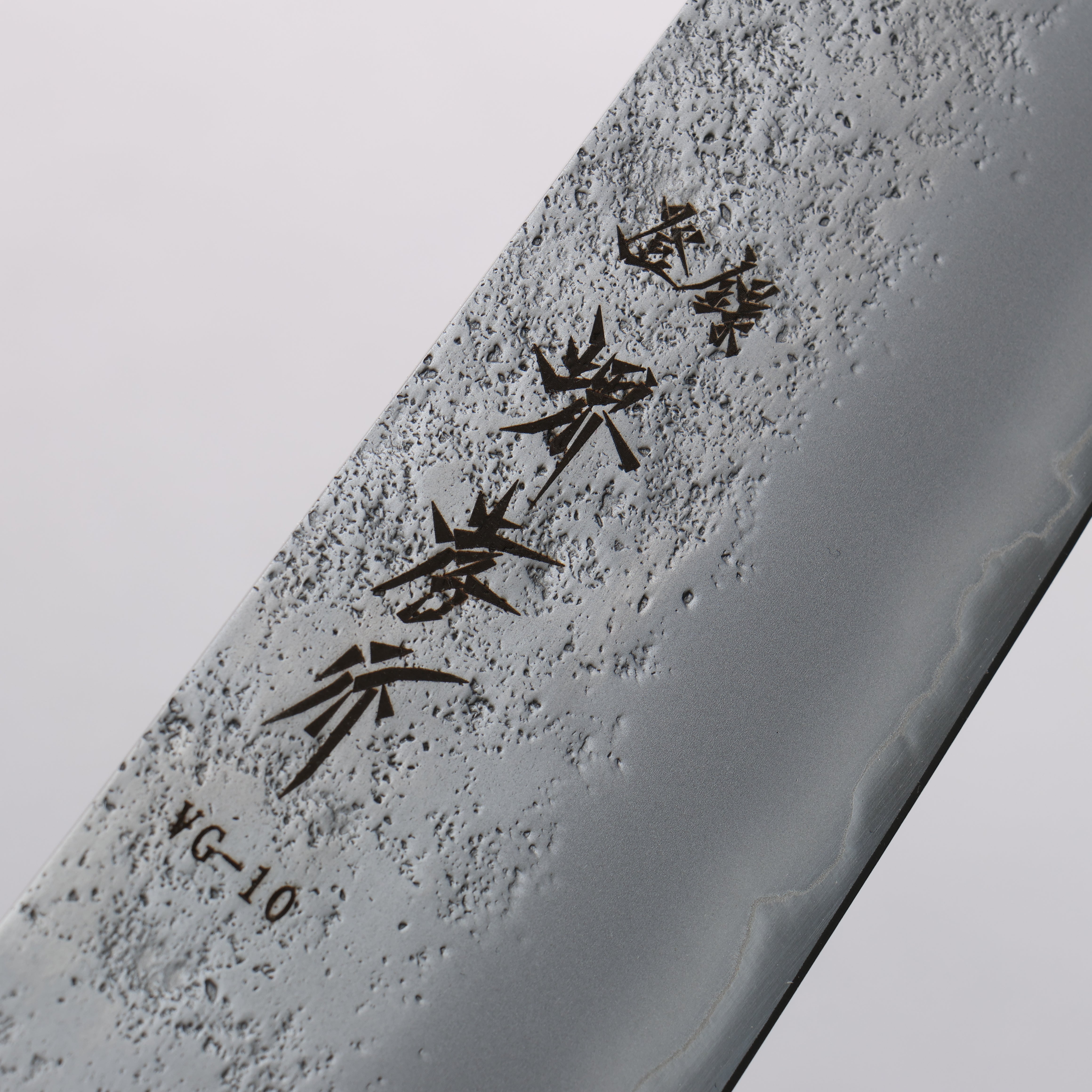 Sakai Takayuki VG10 Nashiji Gyuto 240mm Ebony Wood Handle - Japanny - Best Japanese Knife