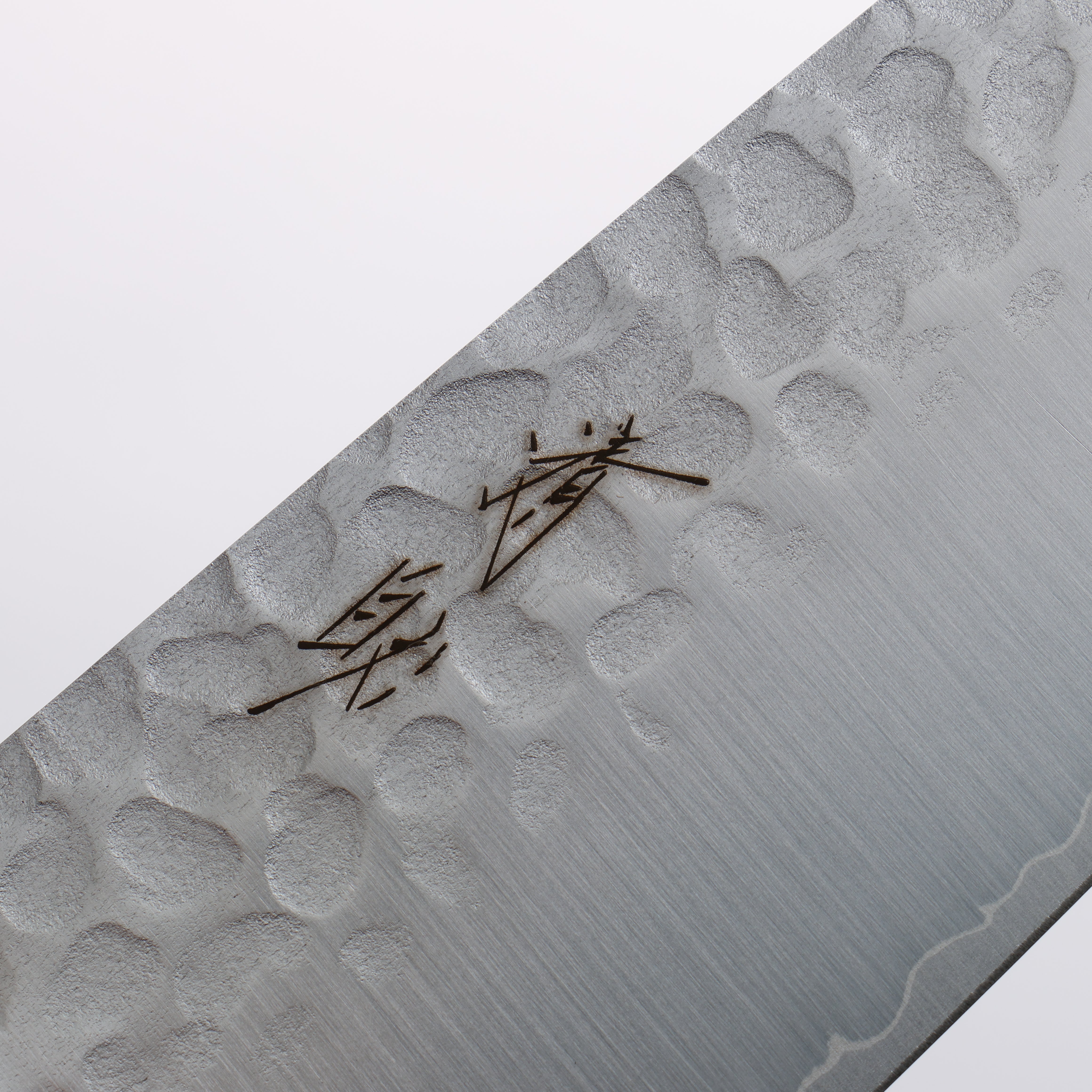 Seisuke VG10 Hammered Gyuto 180mm Charcoal Gray Pakka wood Handle - Japanny - Best Japanese Knife