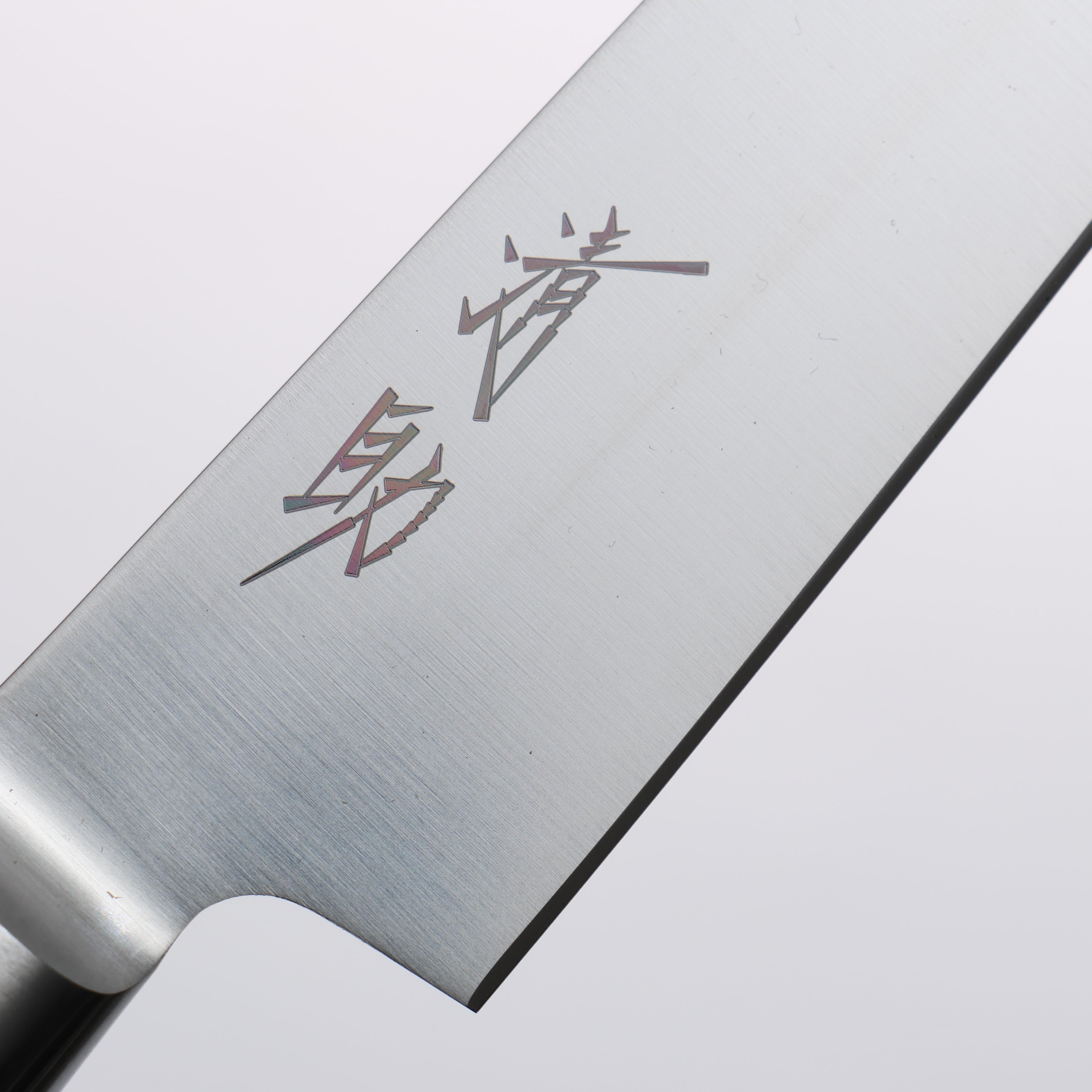 Seisuke Molybdenum Kiritsuke Petty-Utility 145mm Mahogany Handle - Japanny - Best Japanese Knife