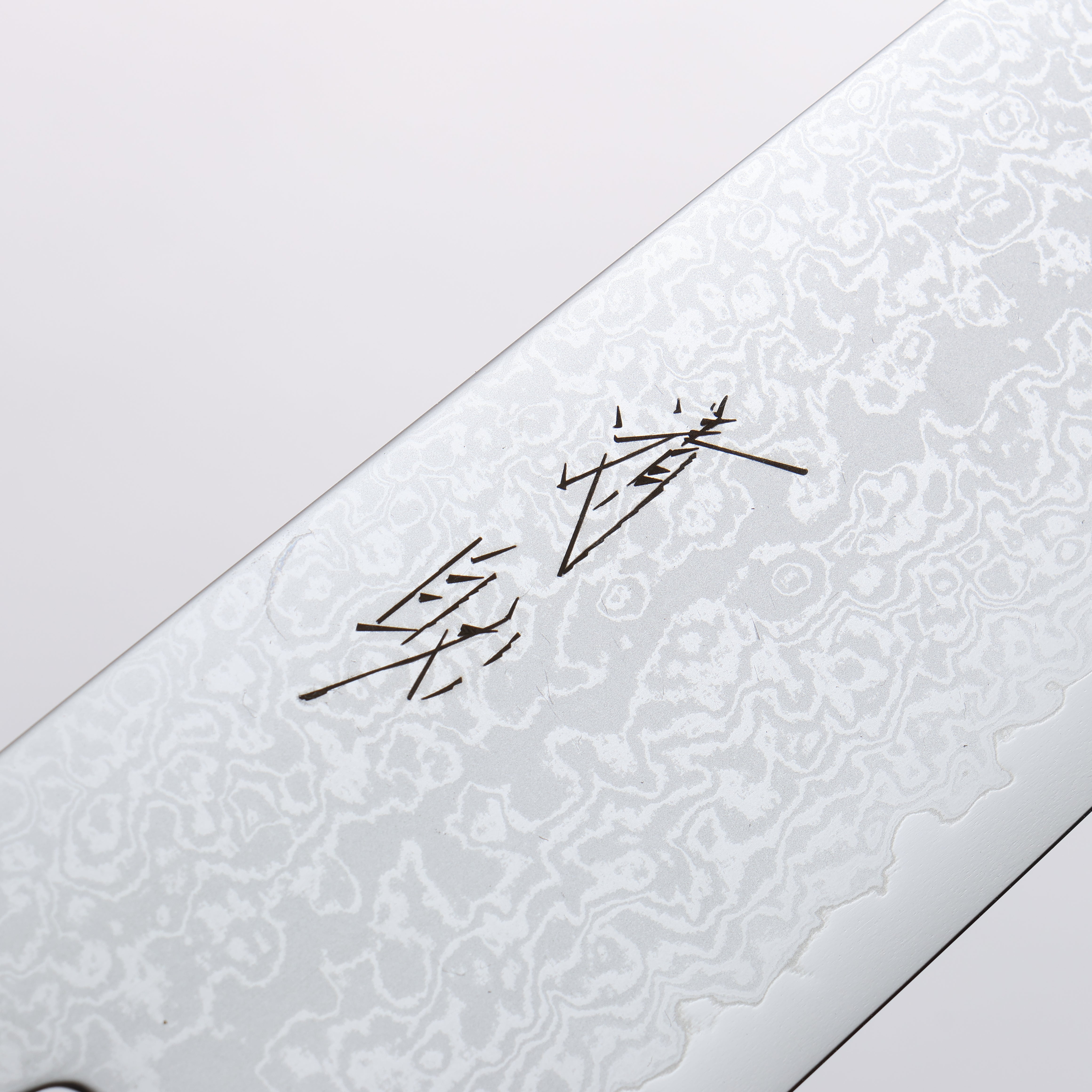 Seisuke VG10 Damascus Kiritsuke Santoku 180mm Keyaki (Japanese Elm) Handle - Japanny - Best Japanese Knife