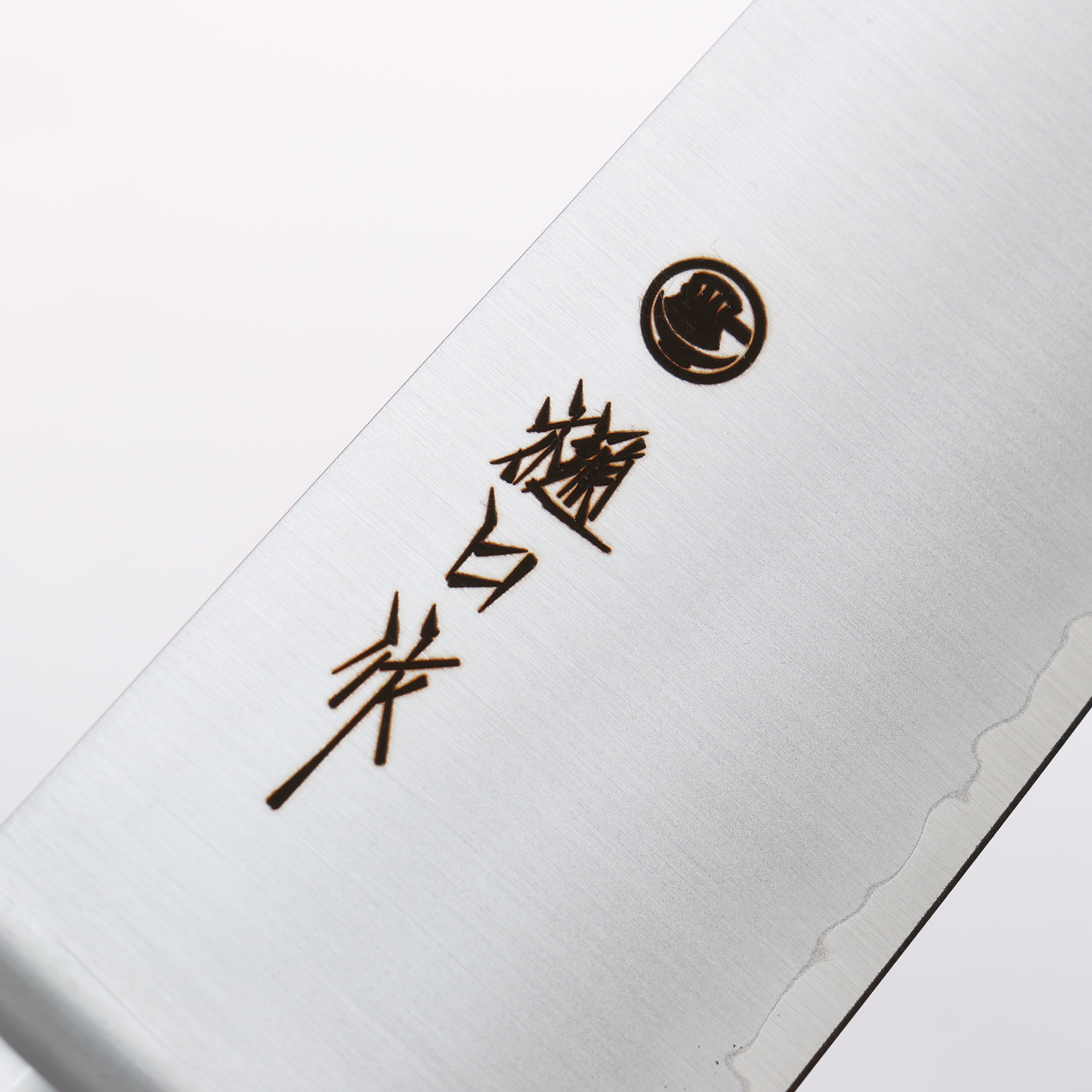 Higuchi SG2 Santoku 180mm Scotch Pakka wood Handle - Japanny - Best Japanese Knife