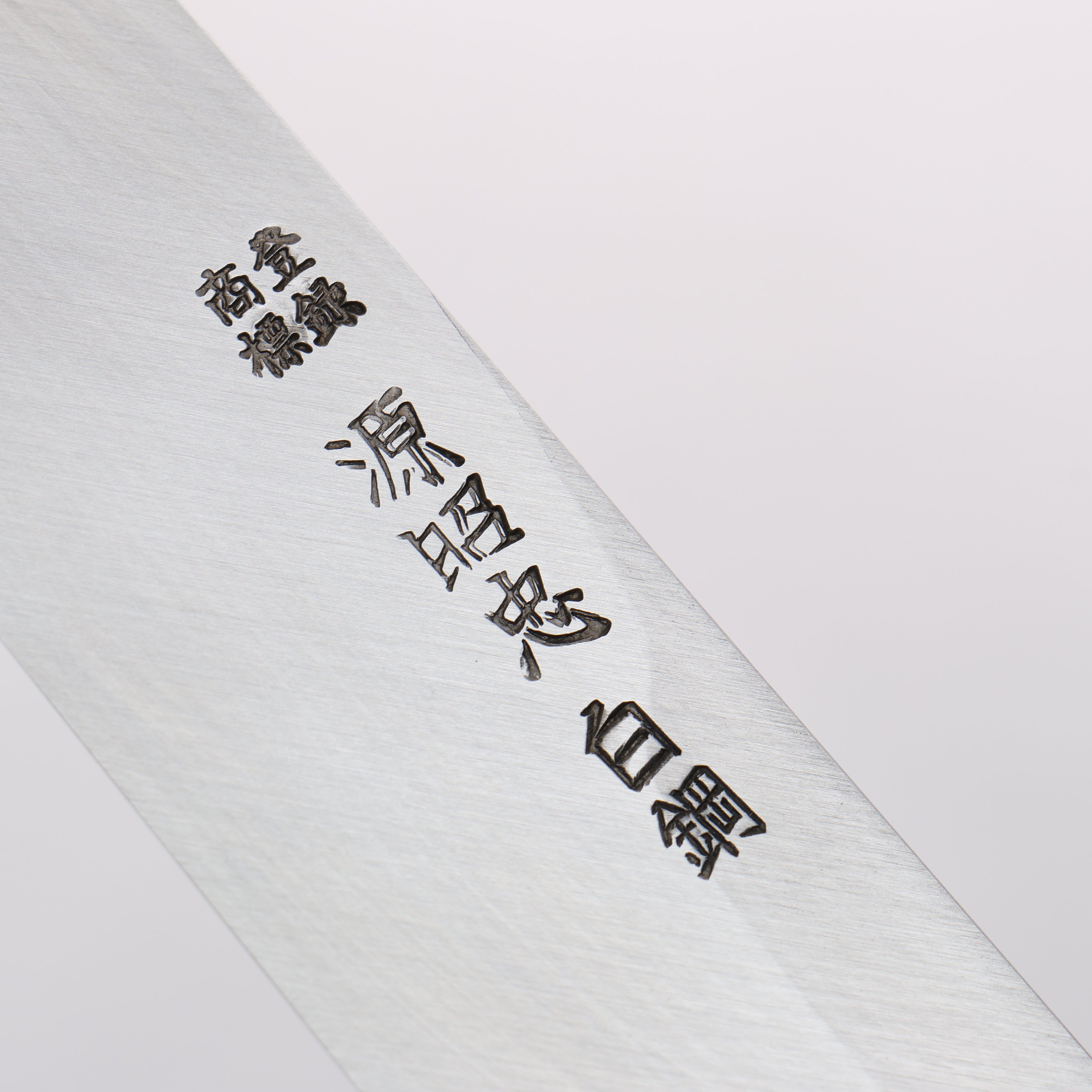 Minamoto Akitada White Steel No.2 Yanagiba 300mm Magnolia (Ferrule: Water Buffalo Horn) Handle - Japanny - Best Japanese Knife