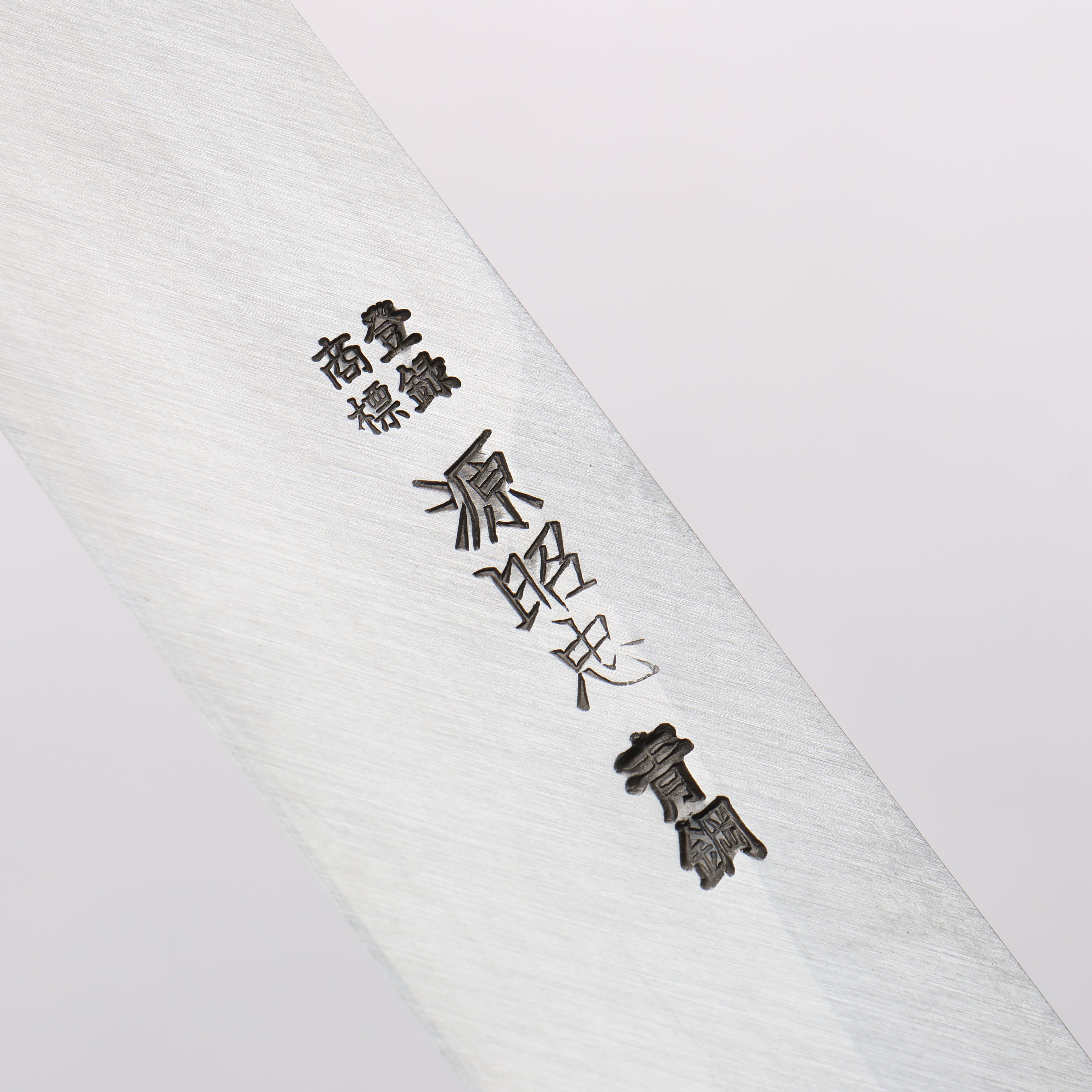 Minamoto Akitada Blue Steel No.2 Yanagiba 300mm Ebony Wood Handle - Japanny - Best Japanese Knife