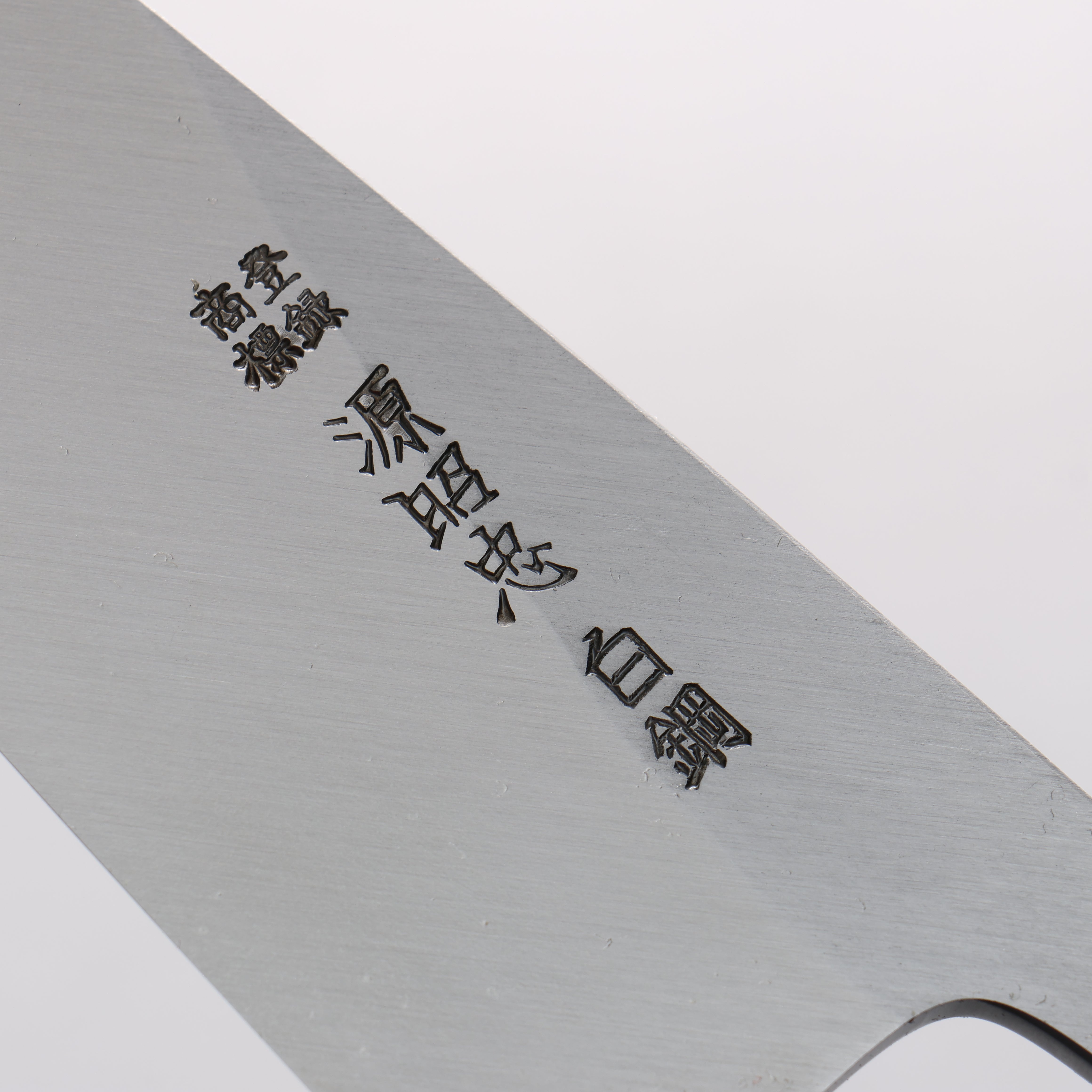Minamoto Akitada White Steel No.2 Aideba 165mm Ebony Wood (ferrule: Black Water Buffalo Horn) Handle - Japanny - Best Japanese Knife