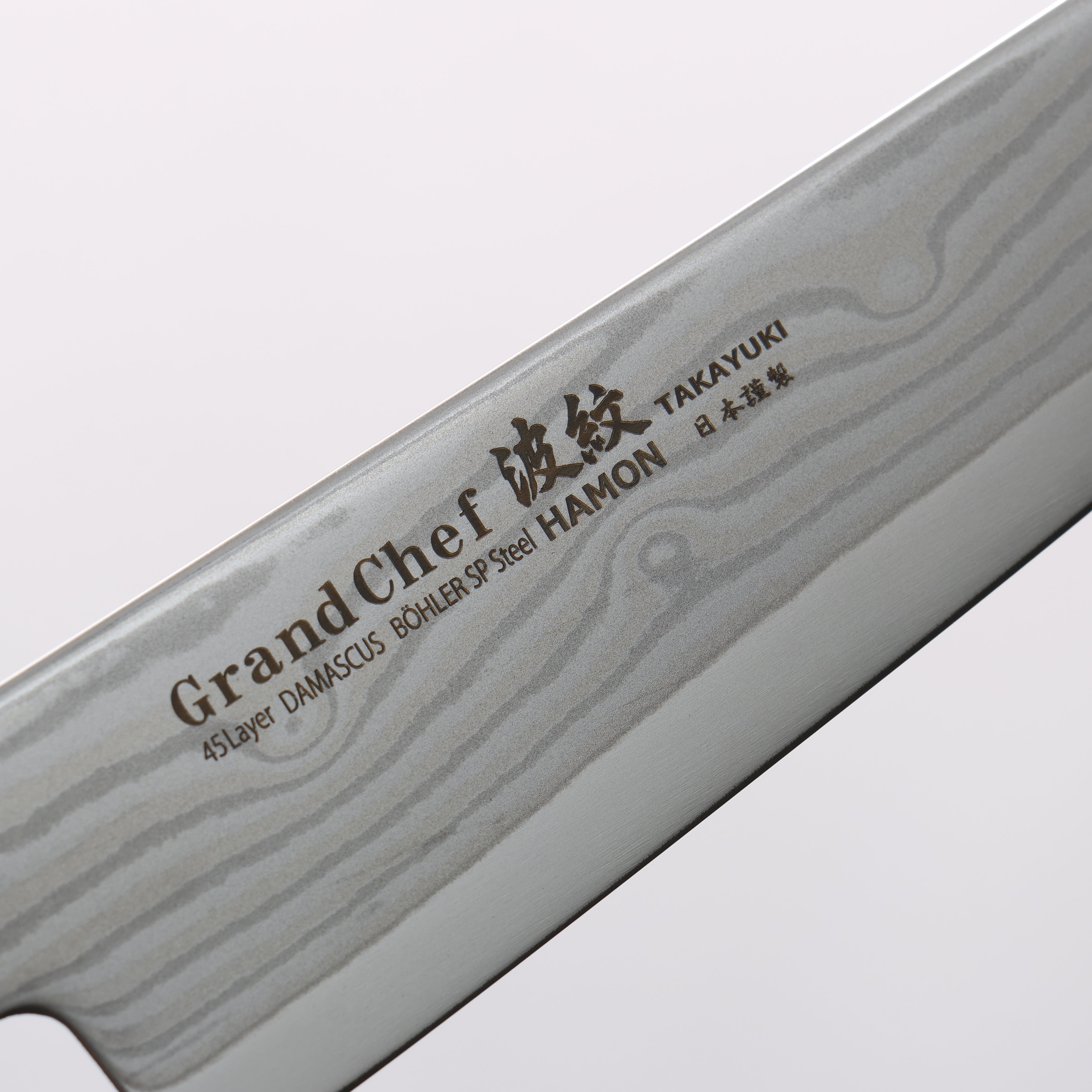 Sakai Takayuki Grand Chef Hamon B��hler SP Steel 45 Layer Damascus Petty-Utility 150mm Rosewood (Ferrule: Black Pakka Wood) Handle - Japanny - Best Japanese Knife