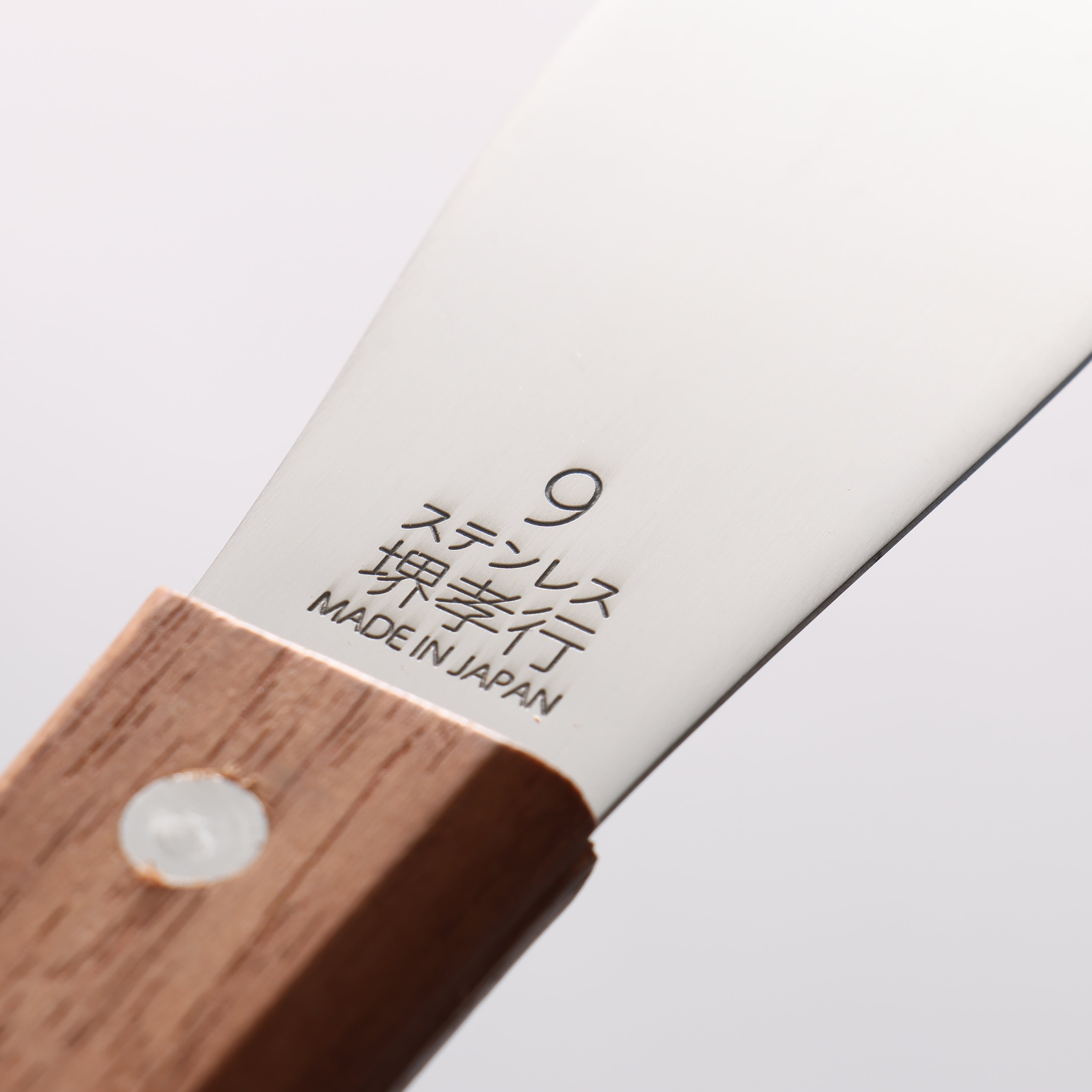 Sakai Takayuki Stainless Steel Palette knife 230mm - Japanny - Best Japanese Knife