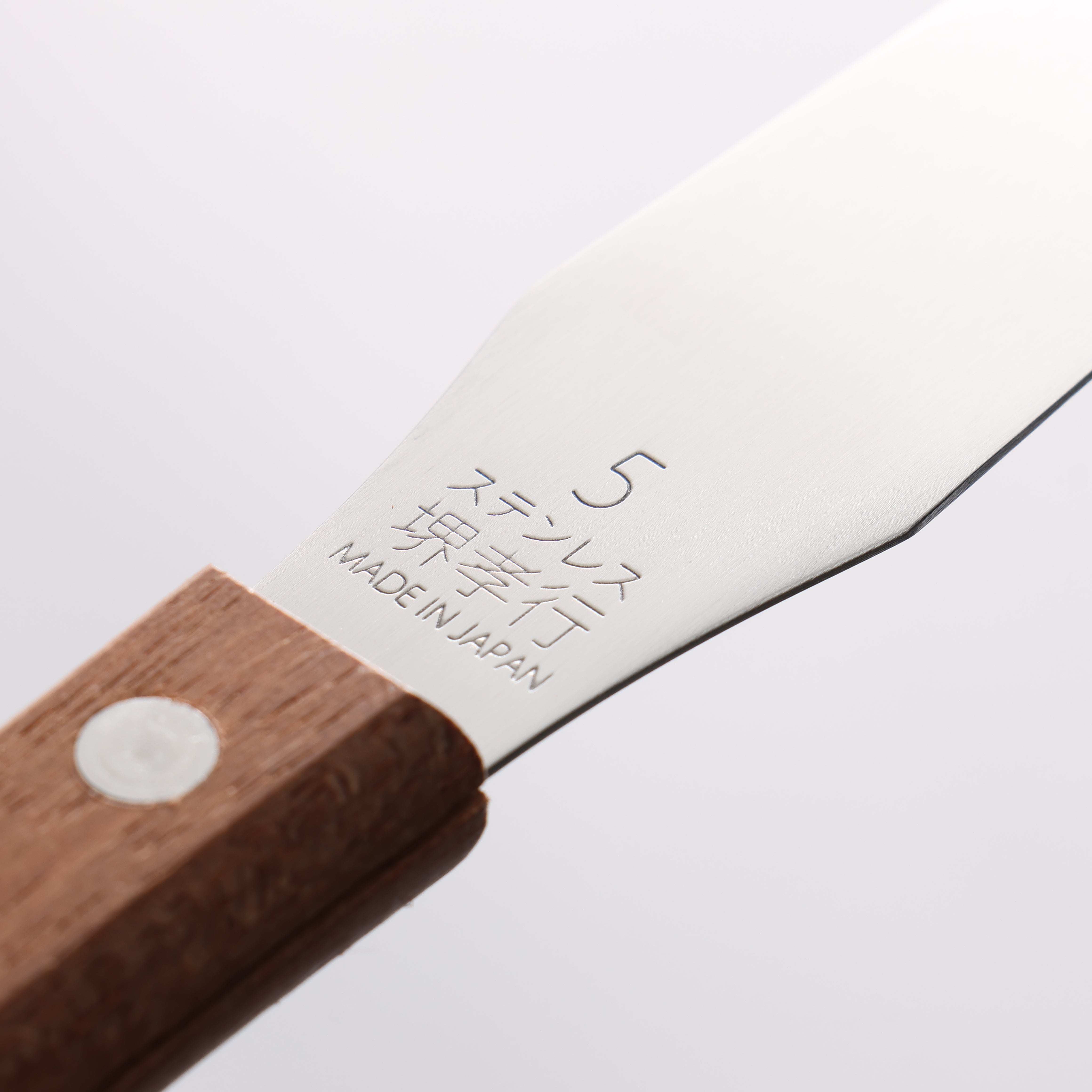 Sakai Takayuki Stainless Steel Palette knife 125mm - Japanny - Best Japanese Knife