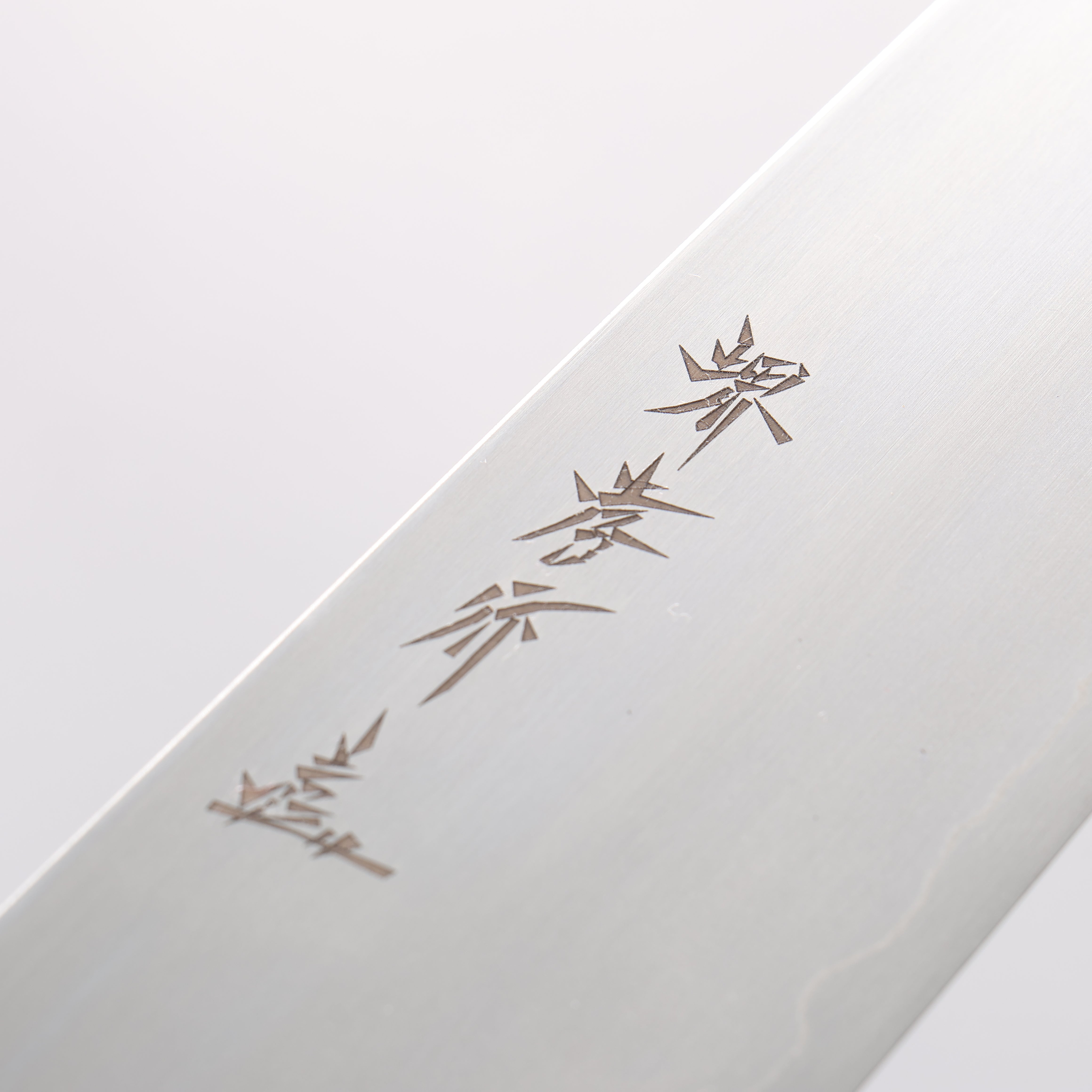Sakai Takayuki Silver Steel No.3 Gyuto - Japanny - Best Japanese Knife