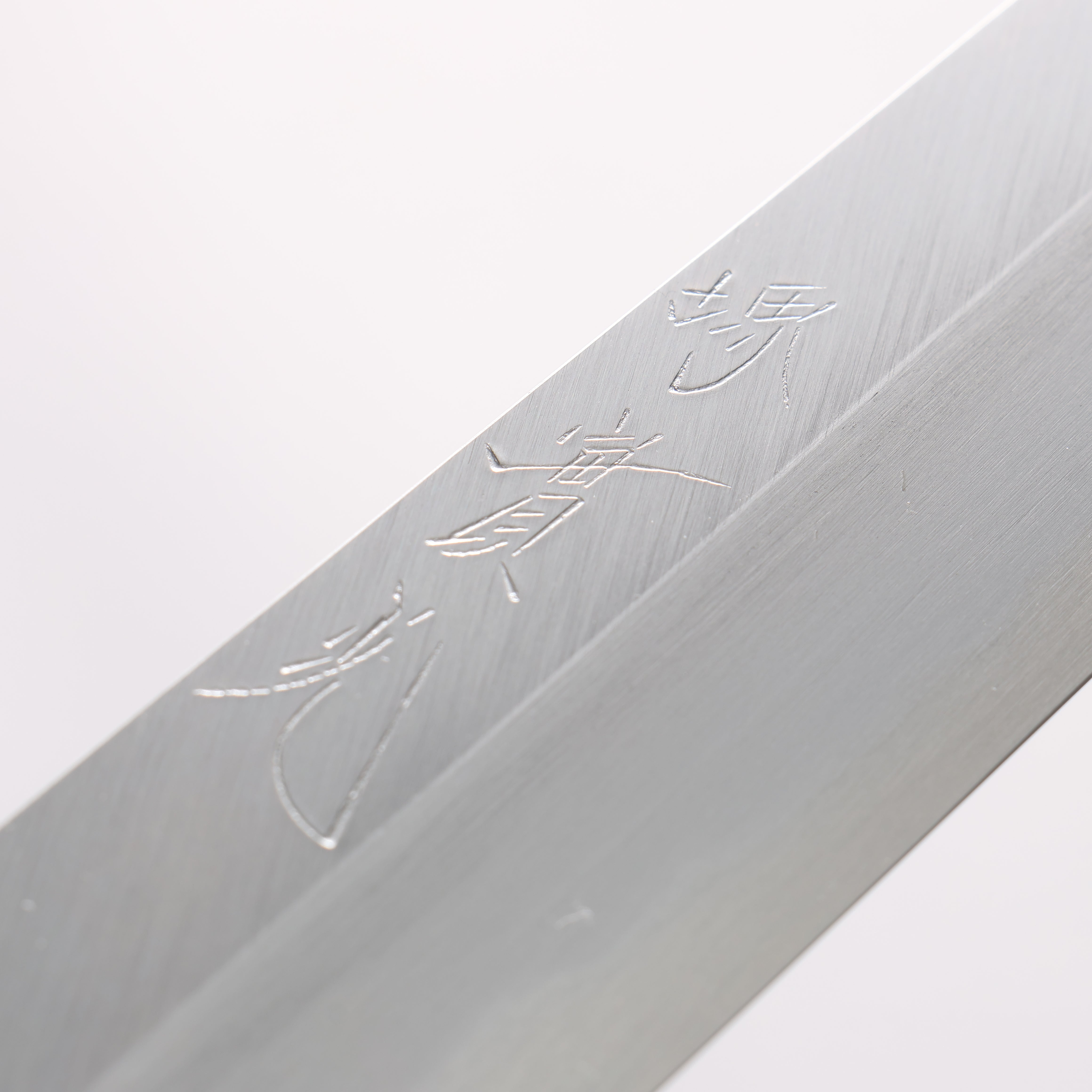 Jikko White Steel No.2 Yanagiba 300mm Shitan Handle - Japanny - Best Japanese Knife