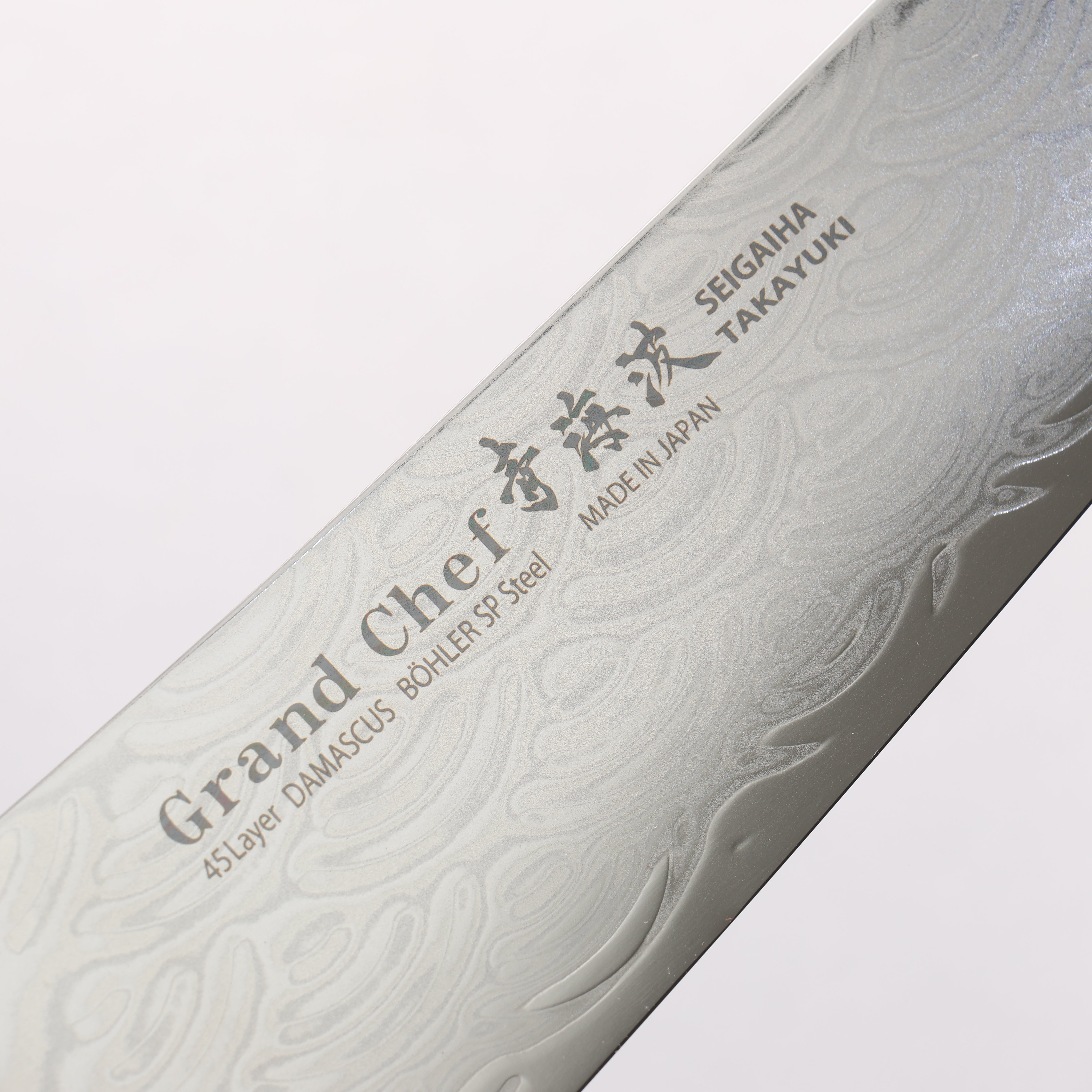 Sakai Takayuki Seigaiha (Blue Ocean Wave) B��hler SP Steel 45 Layer Damascus Migaki Finished Santoku 180mm Black Pakka wood Handle - Japanny - Best Japanese Knife