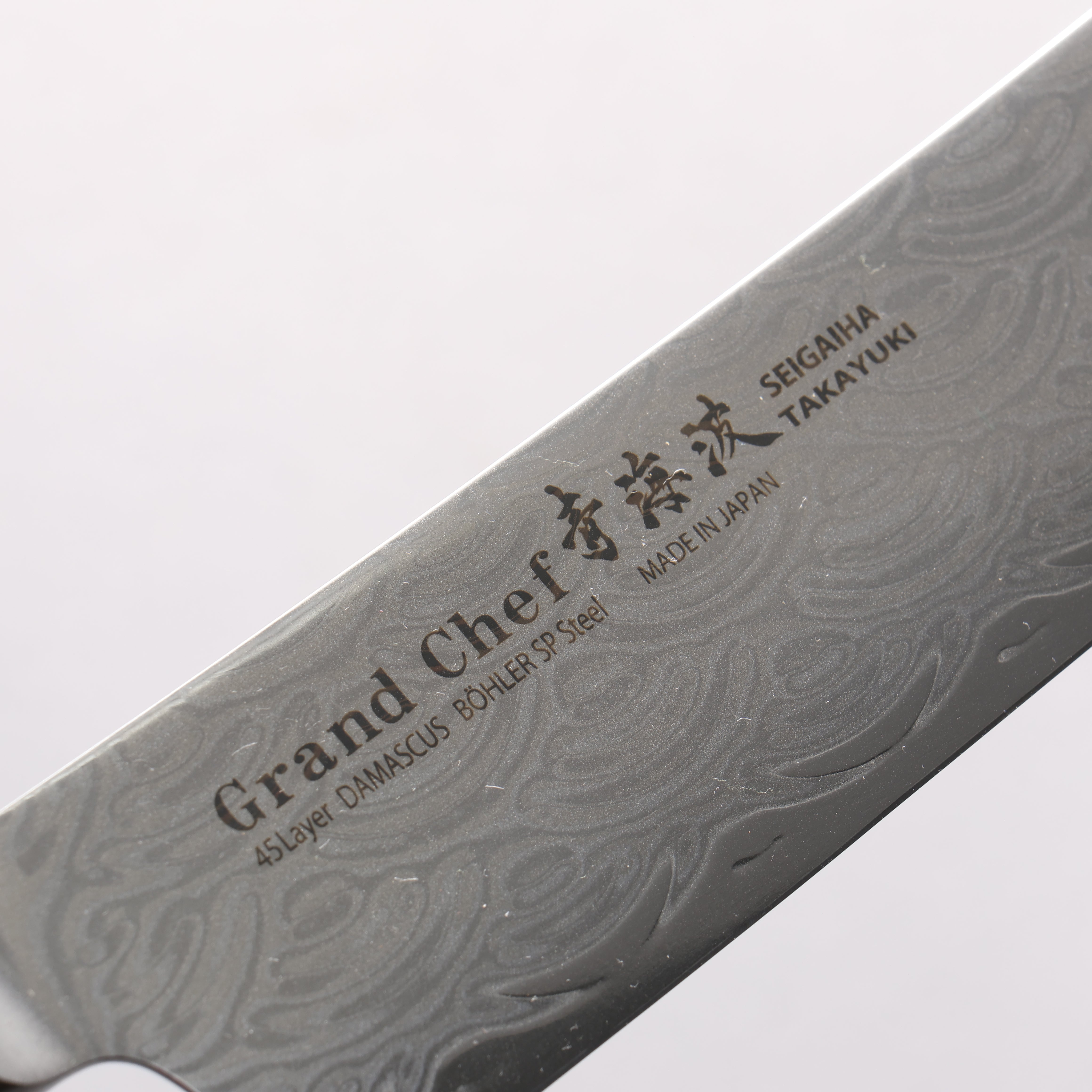 Sakai Takayuki Seigaiha (Blue Ocean Wave) B��hler SP Steel 45 Layer Damascus Migaki Finished Nakiri 160mm Black Pakka wood Handle - Japanny - Best Japanese Knife