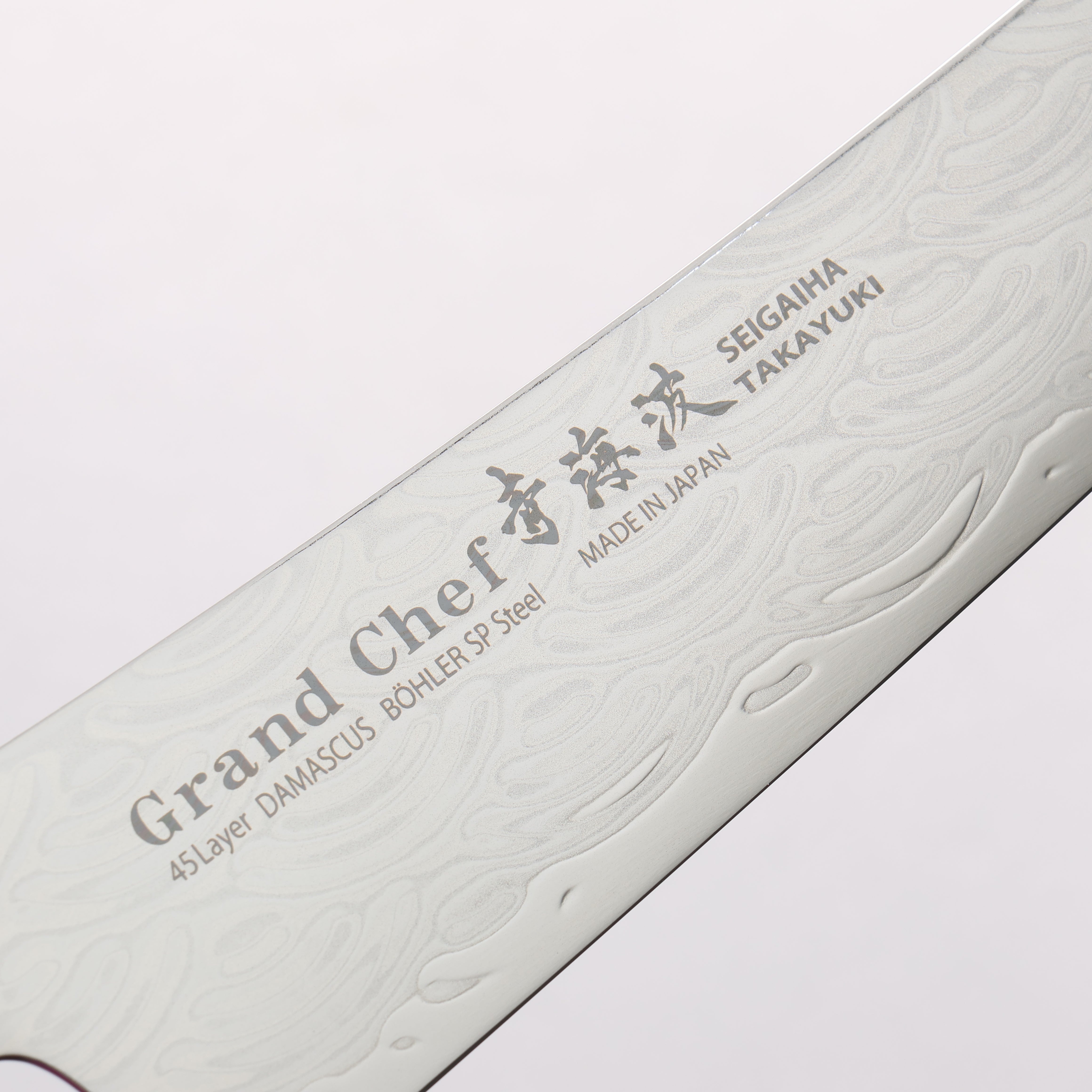 Sakai Takayuki Seigaiha (Blue Ocean Wave) B��hler SP Steel 45 Layer Damascus Migaki Finished Kengata Santoku 160mm Black Pakka wood Handle - Japanny - Best Japanese Knife