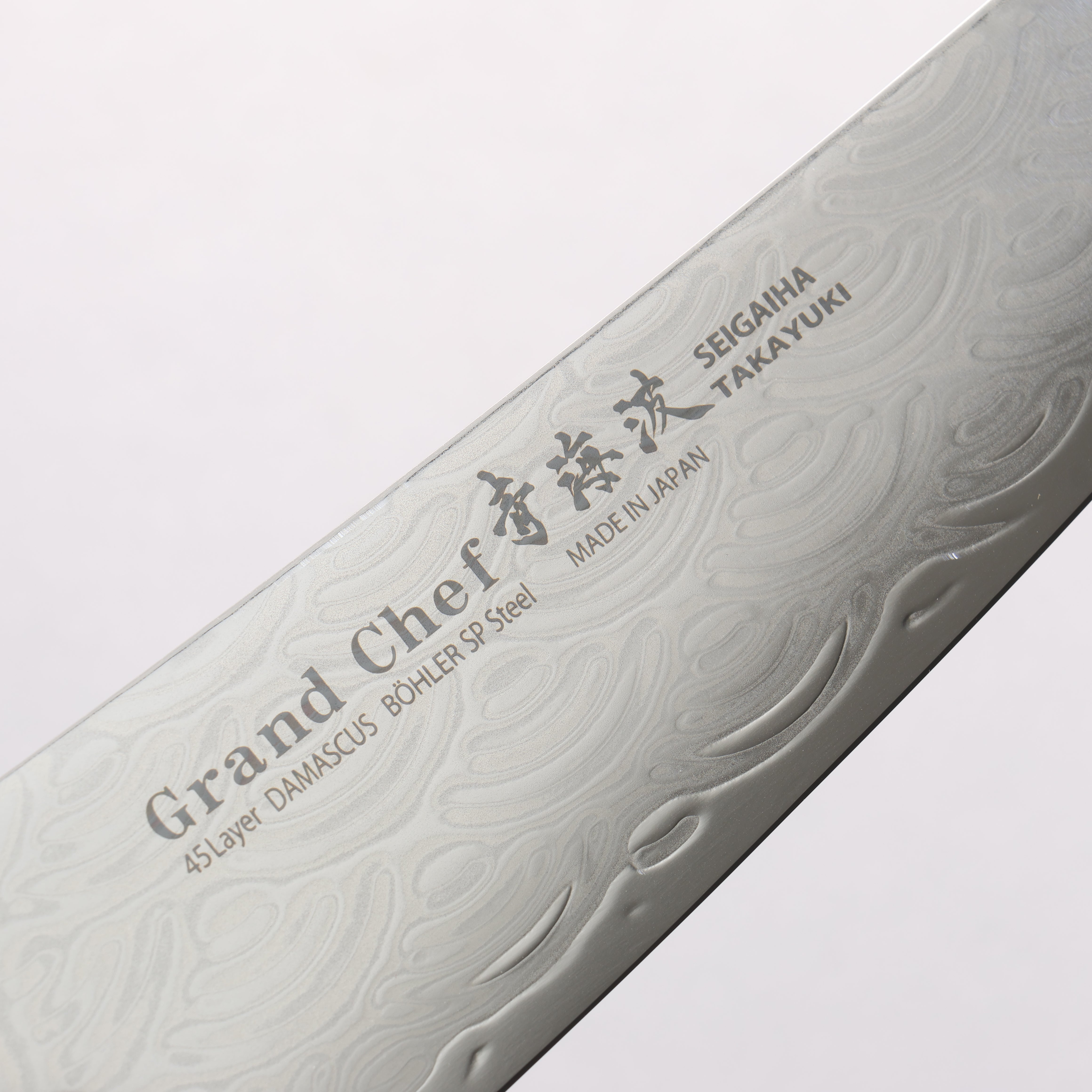 Sakai Takayuki Seigaiha (Blue Ocean Wave) B��hler SP Steel 45 Layer Damascus Migaki Finished Kengata Gyuto 190mm Black Pakka wood Handle - Japanny - Best Japanese Knife