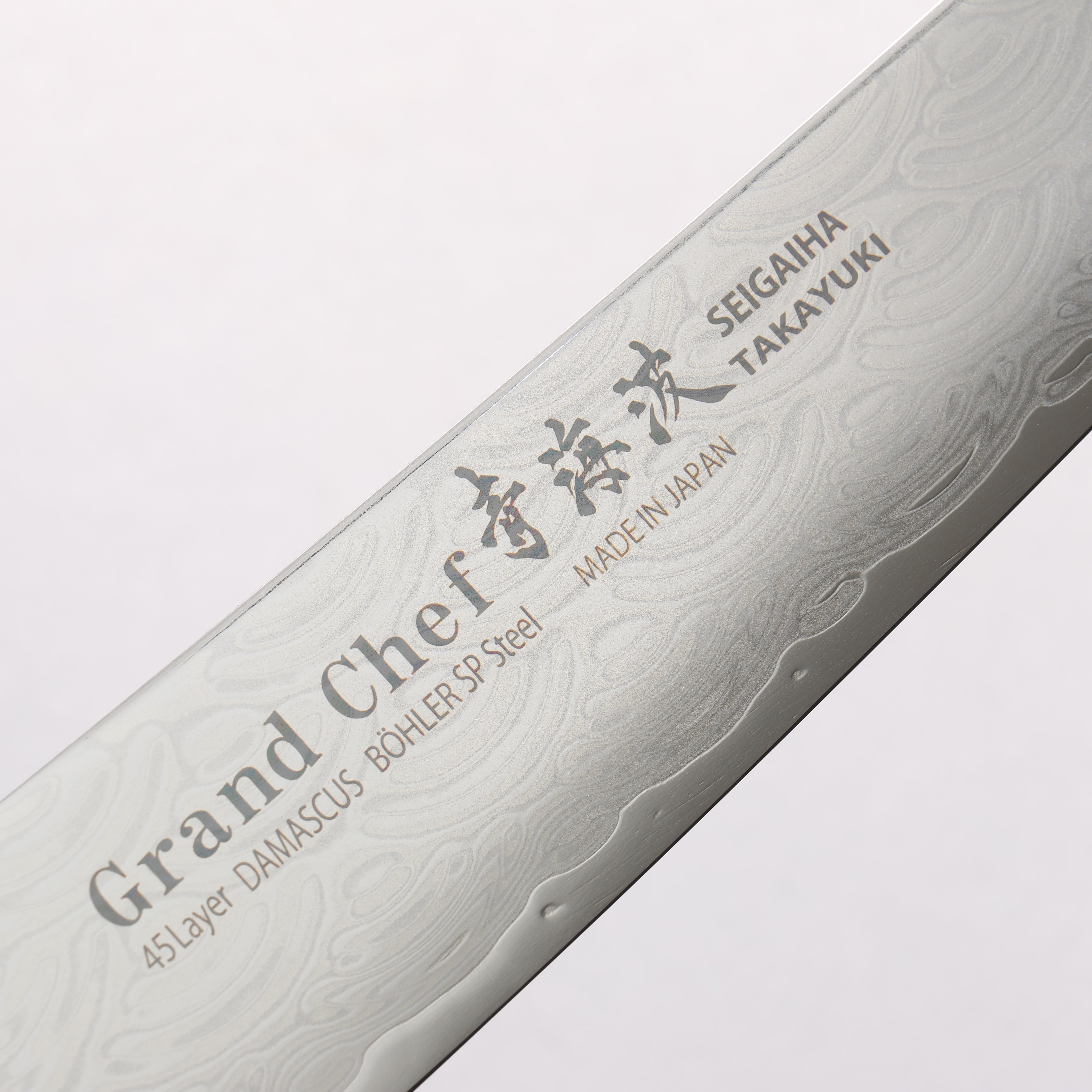 Sakai Takayuki Seigaiha (Blue Ocean Wave) B��hler SP Steel 45 Layer Damascus Migaki Finished Kengata Sujihiki 240mm Black Pakka wood Handle - Japanny - Best Japanese Knife