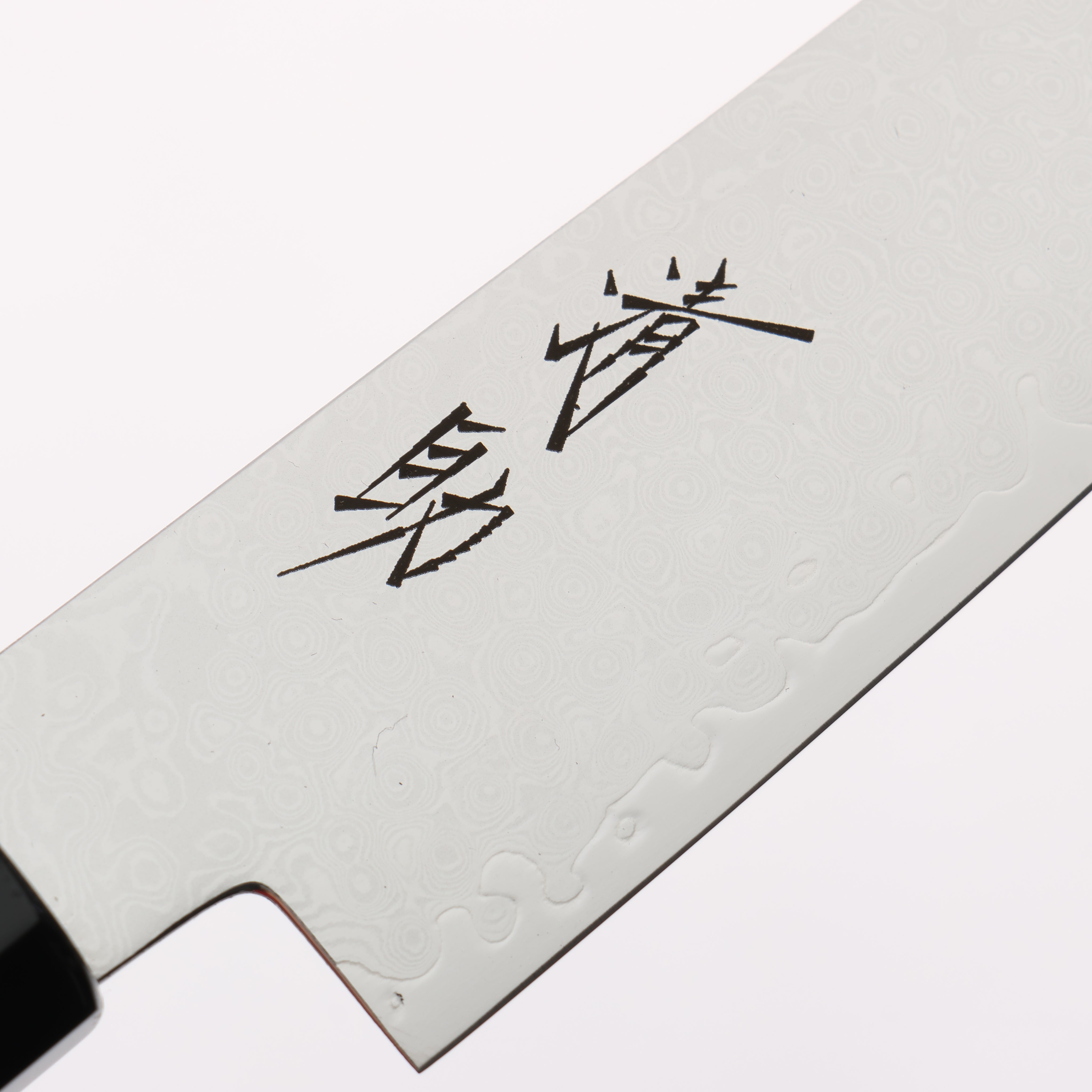Seisuke VG10 33 Layer Damascus Petty-Utility 150mm Ebony Wood(With White Ring) Handle - Japanny - Best Japanese Knife