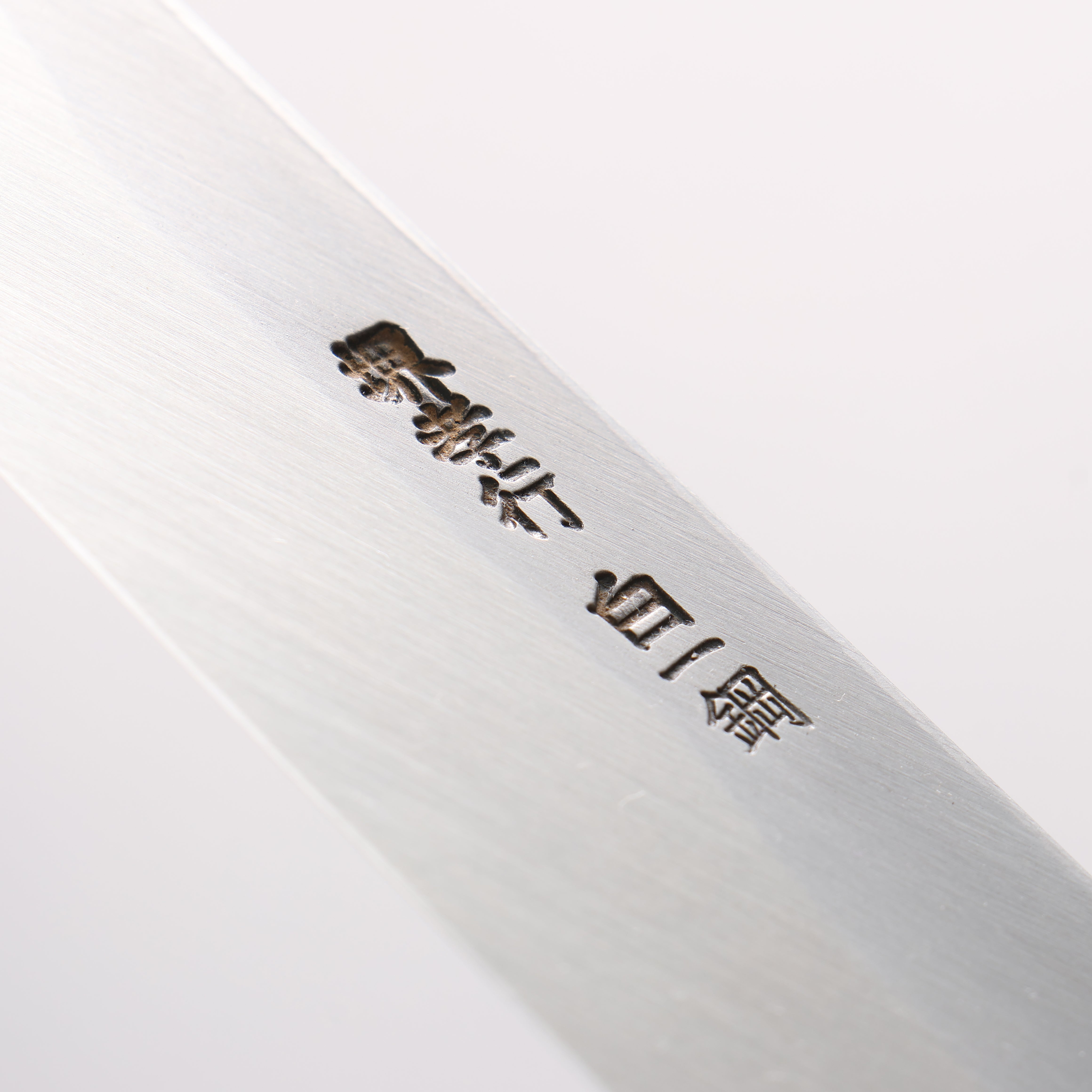 Sakai Takayuki Byakko White Steel No.1 Kiritsuke Yanagiba 300mm Stabilized wood Handle with Sheath - Japanny - Best Japanese Knife