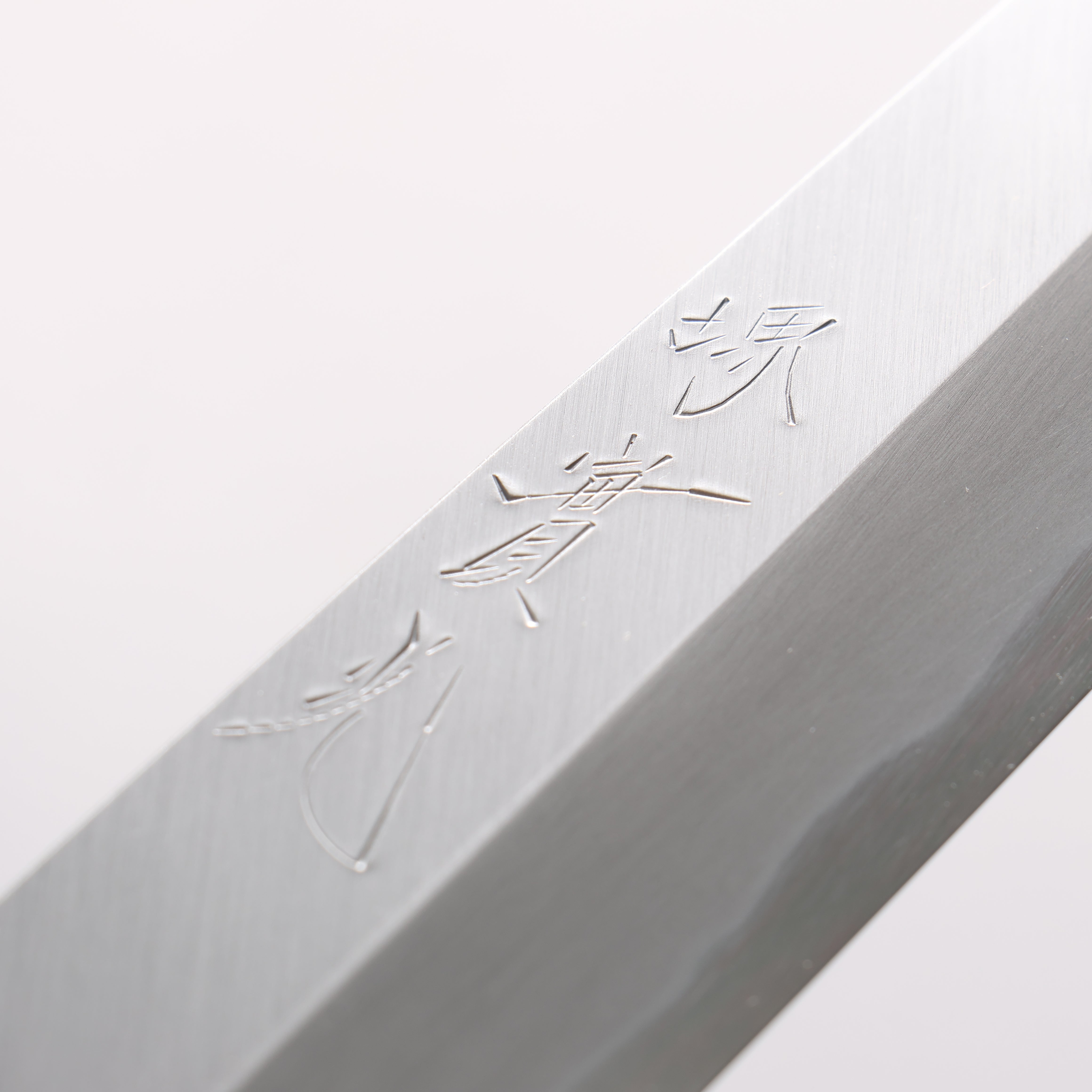 Jikko White Steel No.2 Kiritsuke Yanagiba 330mm Shitan Handle - Japanny - Best Japanese Knife