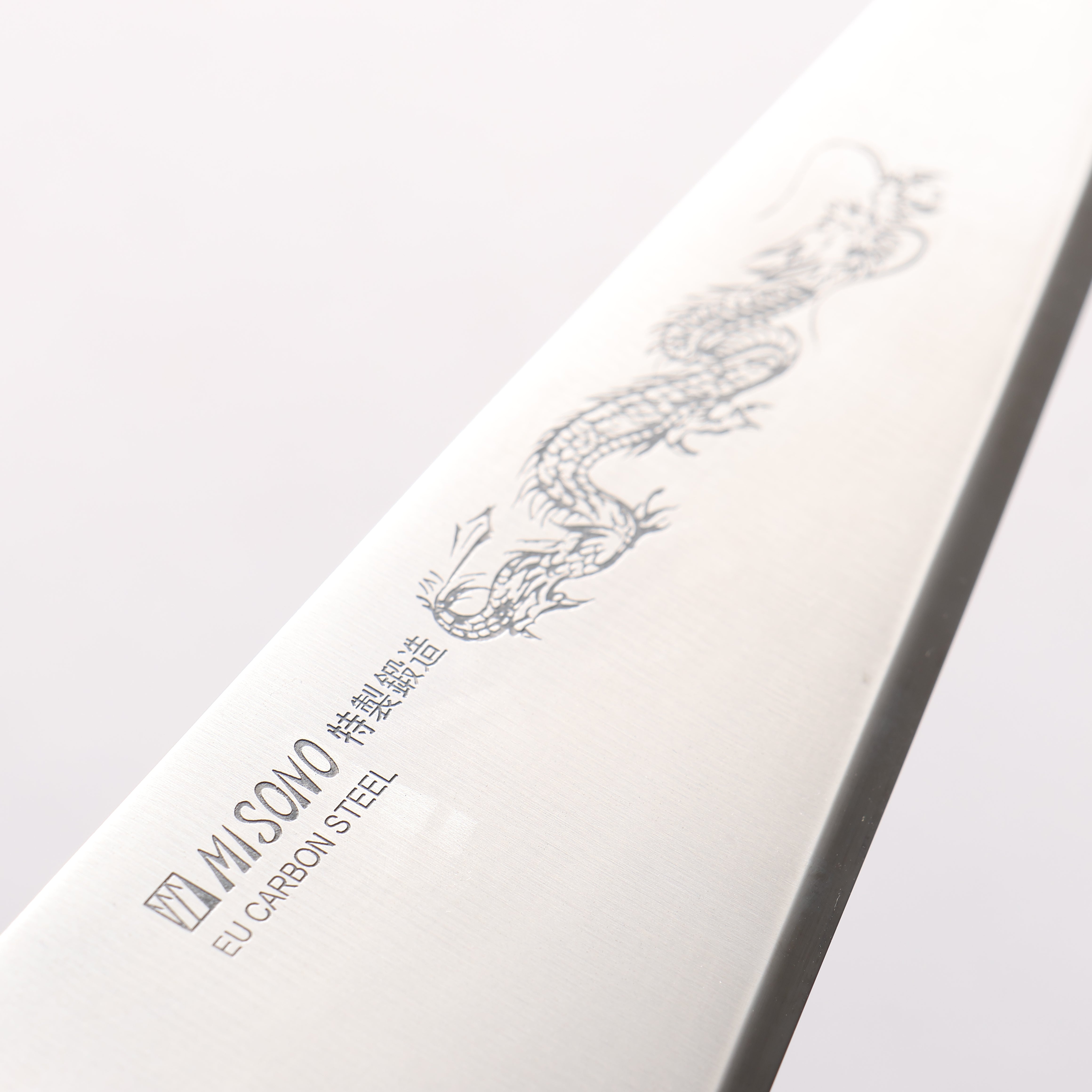 Misono Swedish Steel Dragon engraving Garasuki Boning 185mm - Japanny - Best Japanese Knife