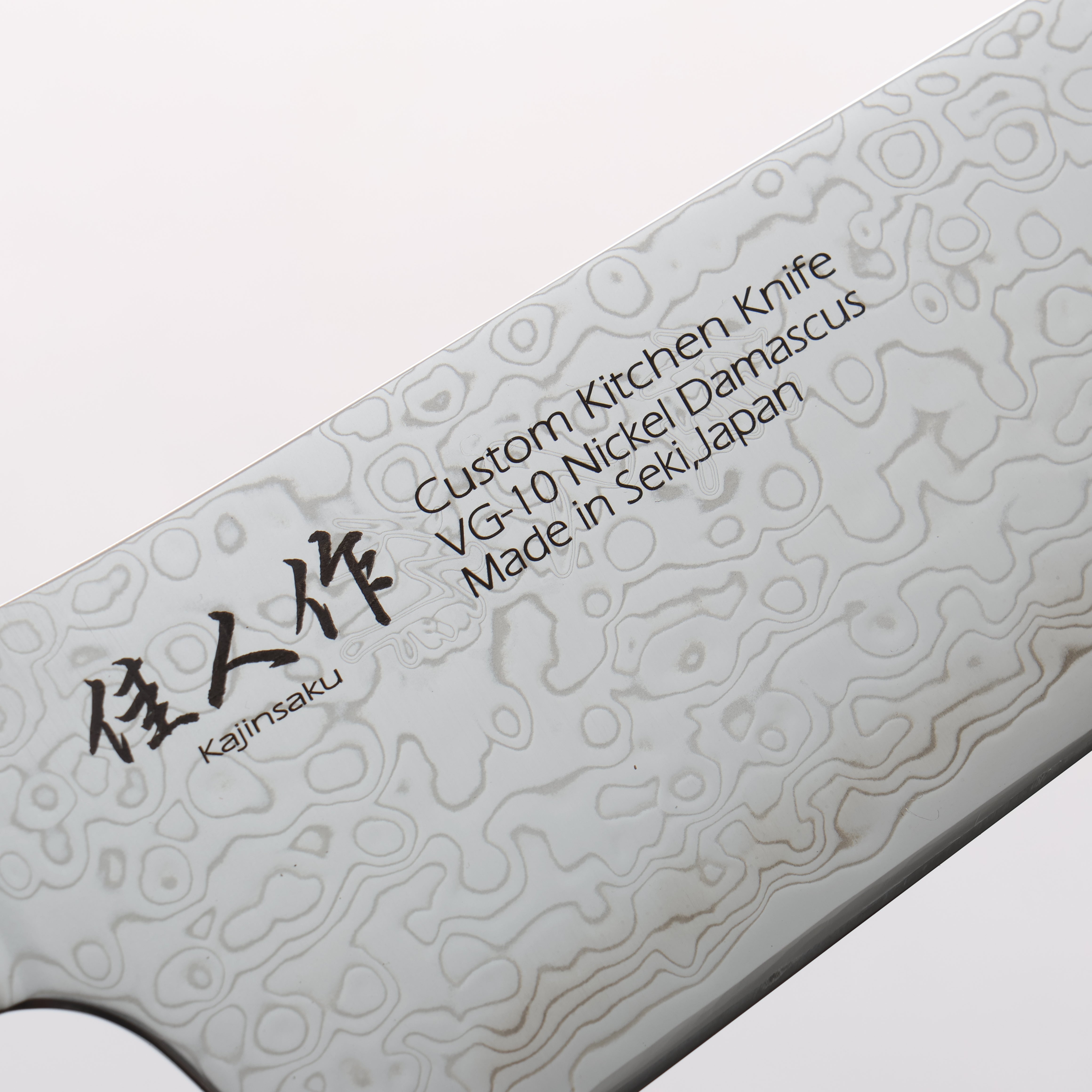 Kajin VG10 Damascus Gyuto 210mm Rosewood Handle - Japanny - Best Japanese Knife