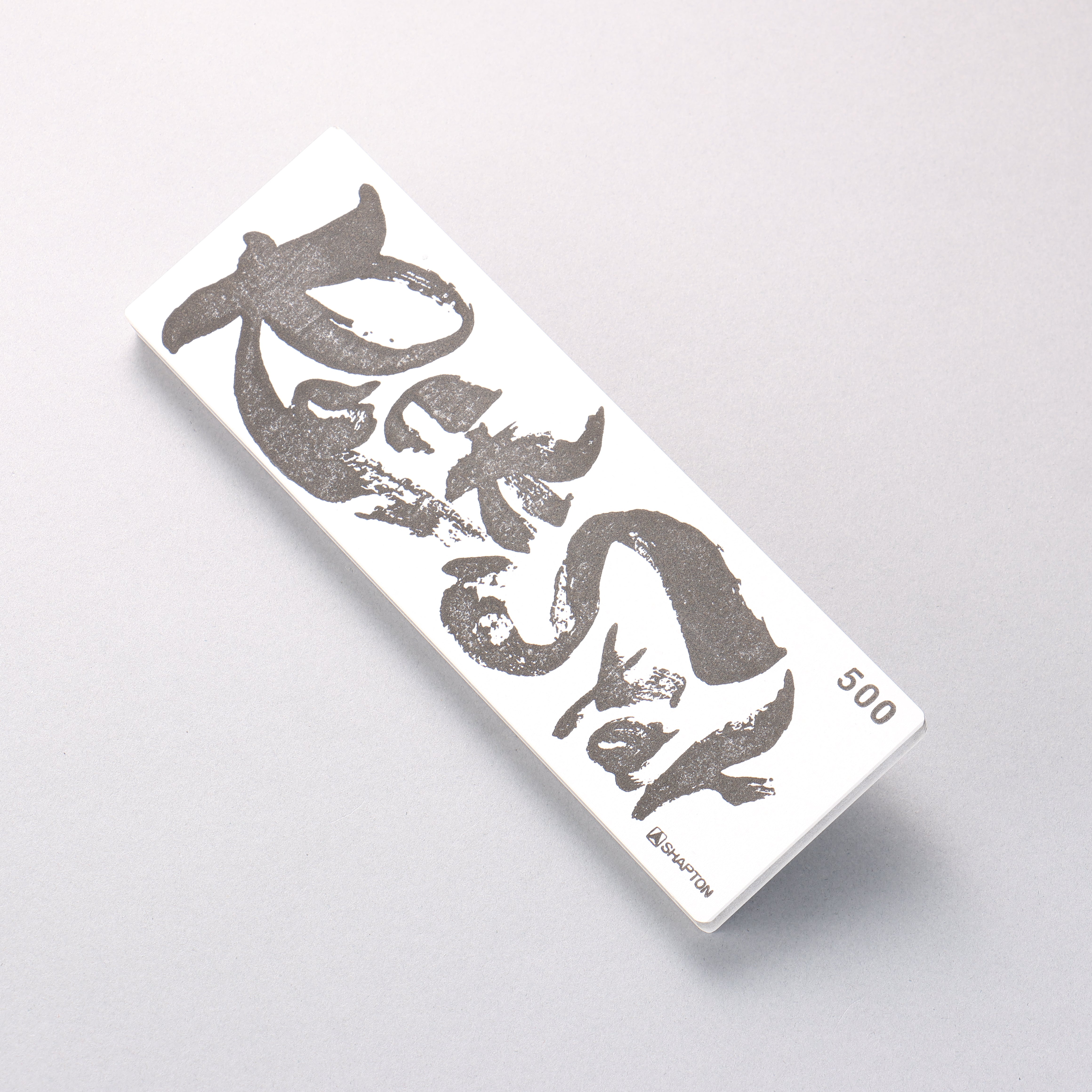 Shapton Rock Star Sharpening Stone #500 210mm x 70mm x 25mm