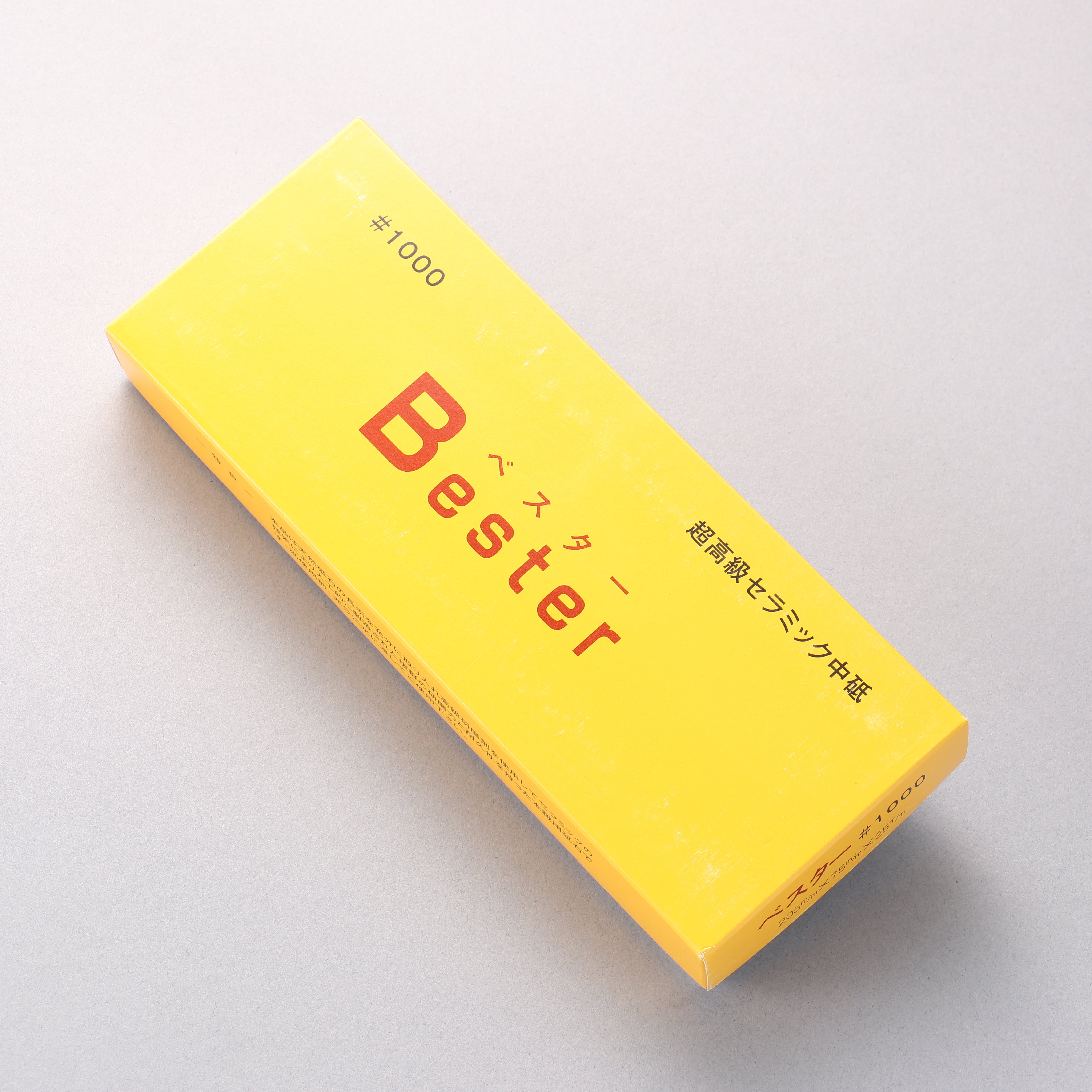 Bester Sharpening Stone #1000 205mm x 75mm x 25mm