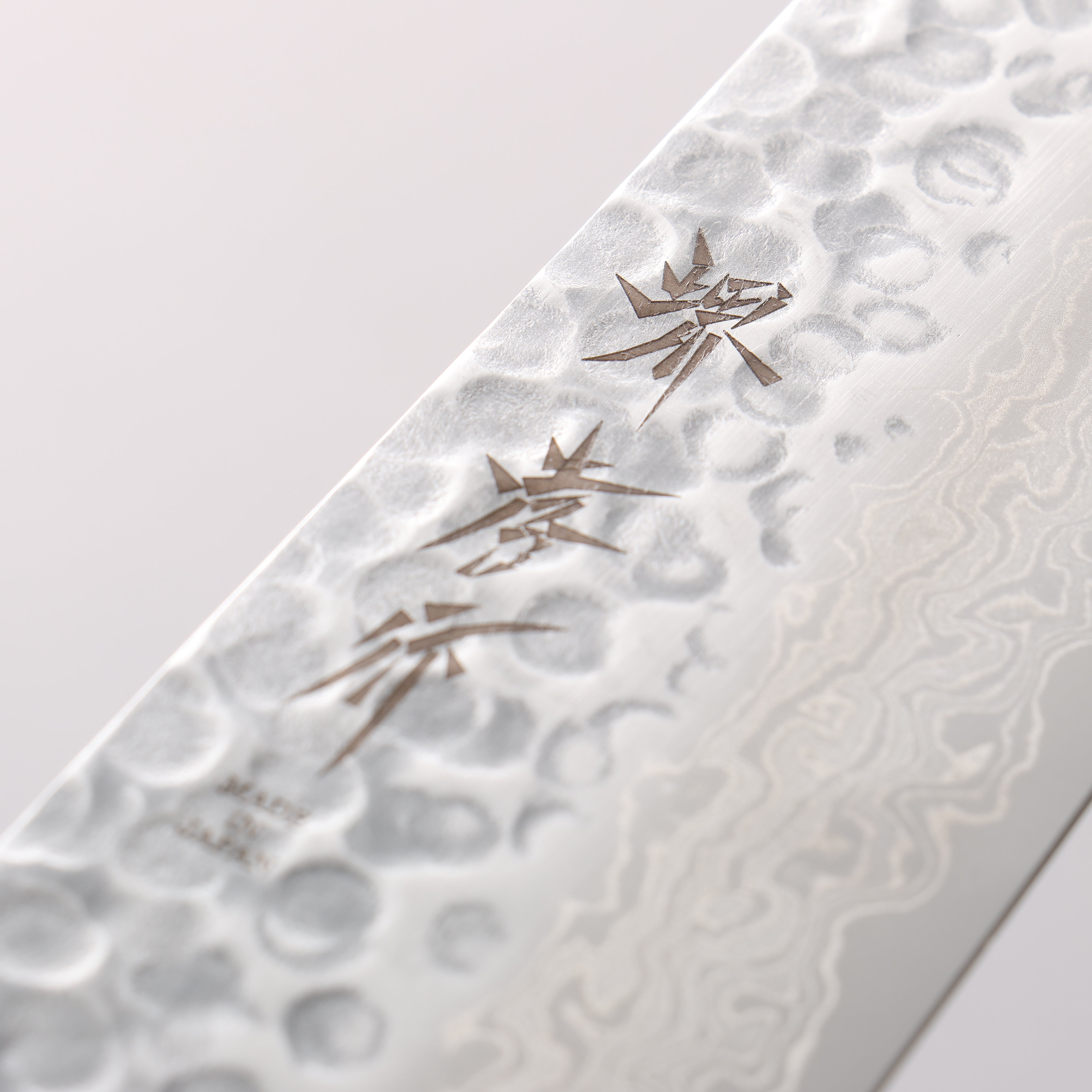 Sakai Takayuki AUS10 45 Layer Damascus Gyuto 210mm Magnolia Handle