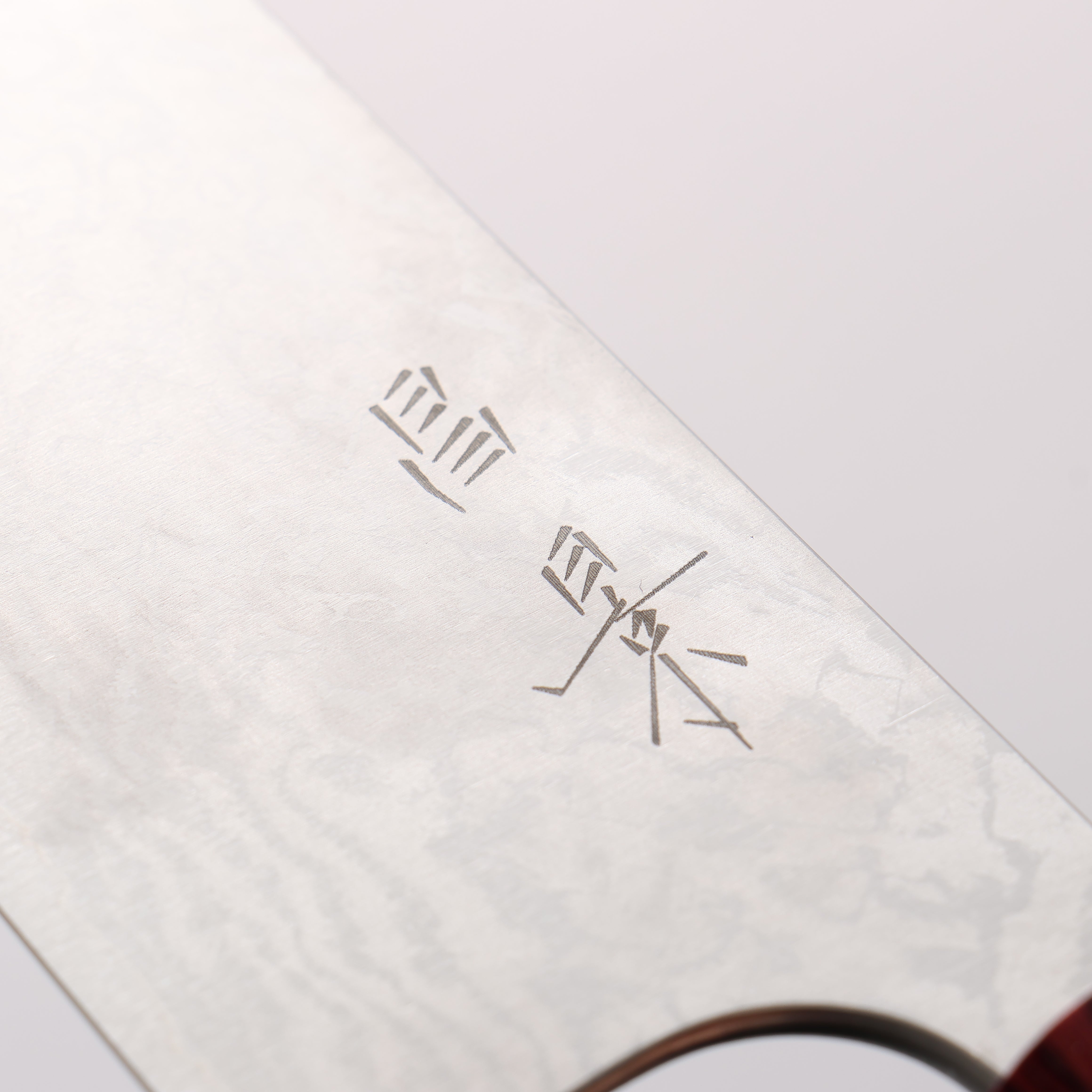 Masakage Kiri VG10 Damascus Santoku 170mm Magnolia Handle