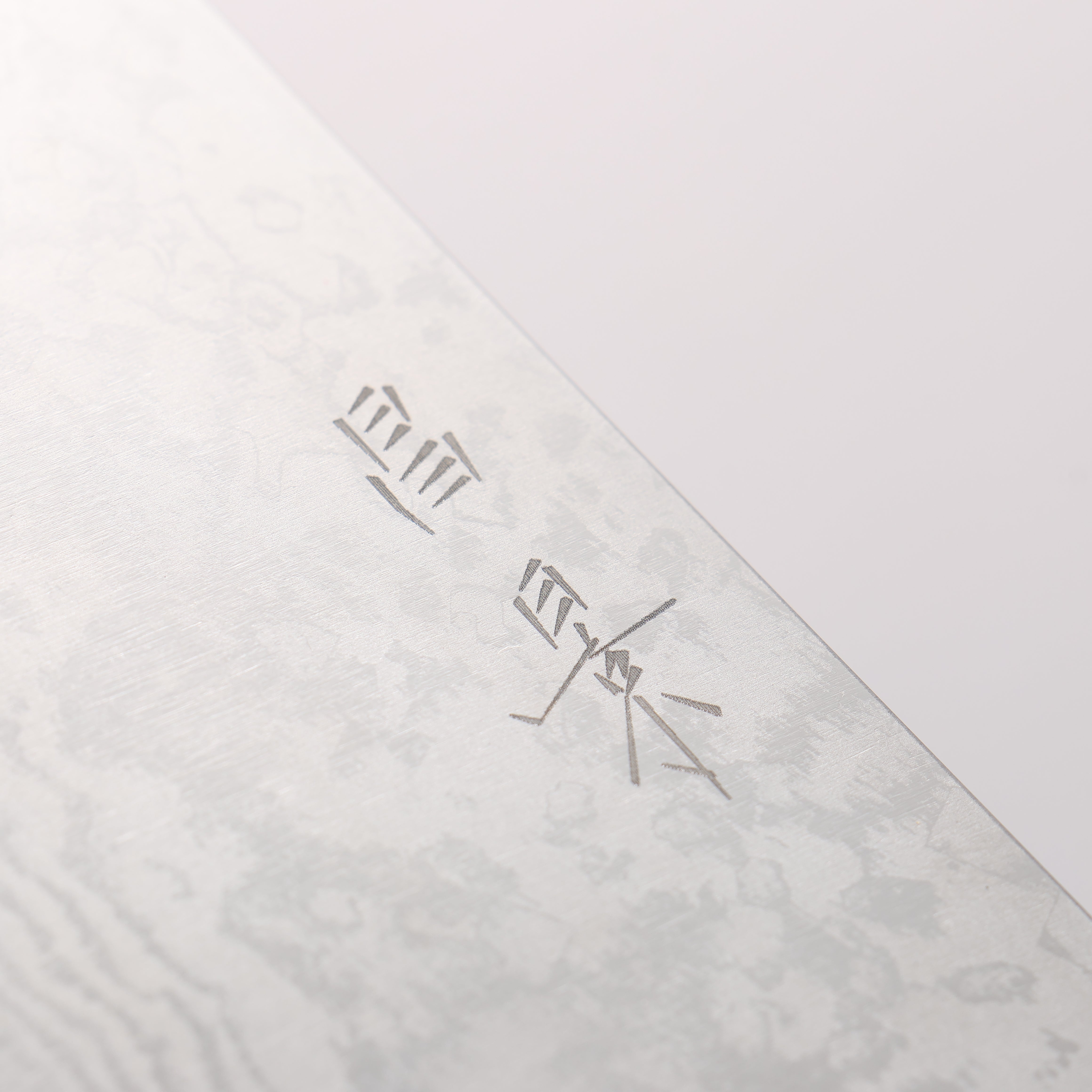 Masakage Kiri VG10 Damascus Nakiri 170mm Magnolia Handle - Japanny - Best Japanese Knife