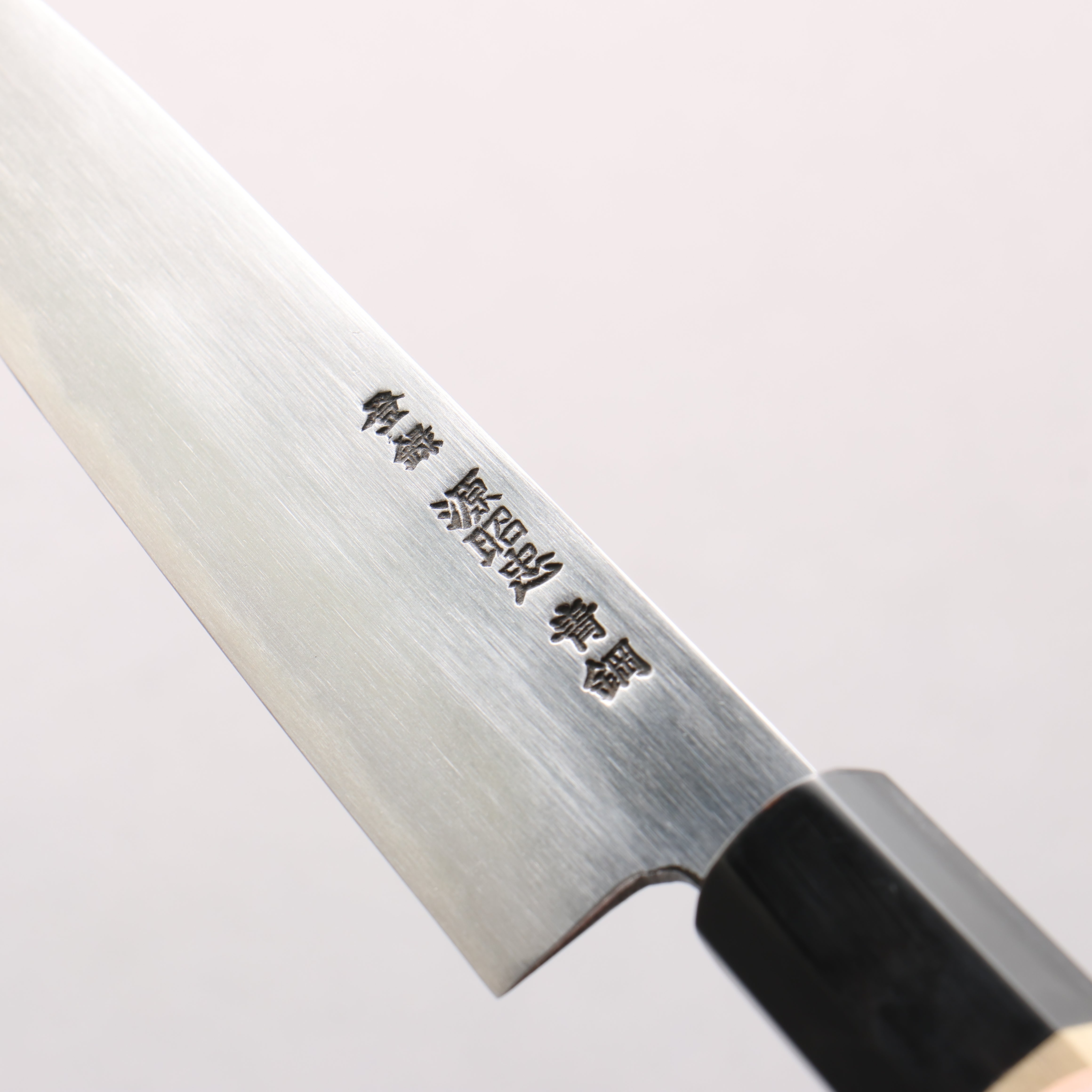 Minamoto Akitada Blue Steel No.2 Petty-Utility 150mm Magnolia Handle