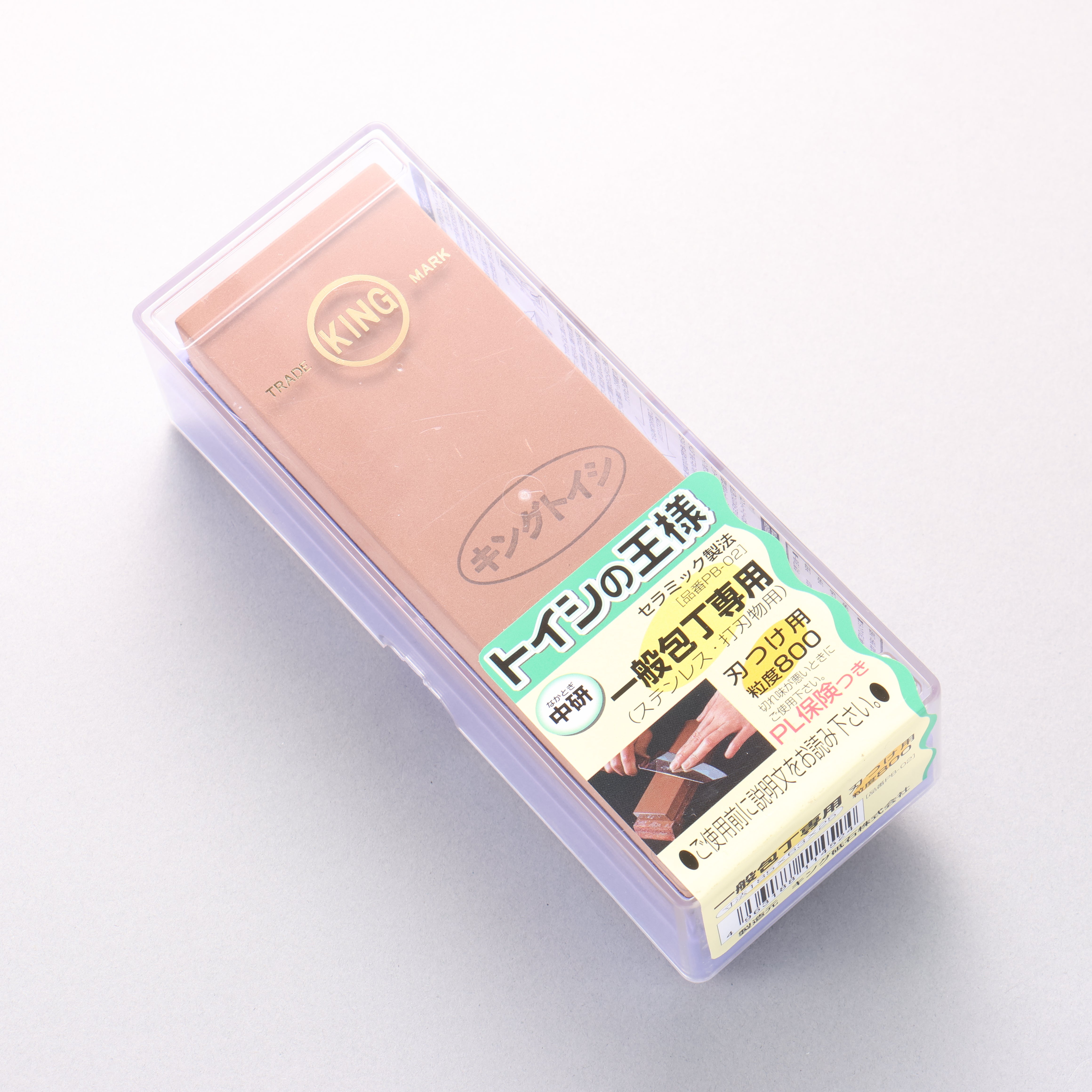 king Medium Sharpening Stone - #800 - Japanny - Best Japanese Knife