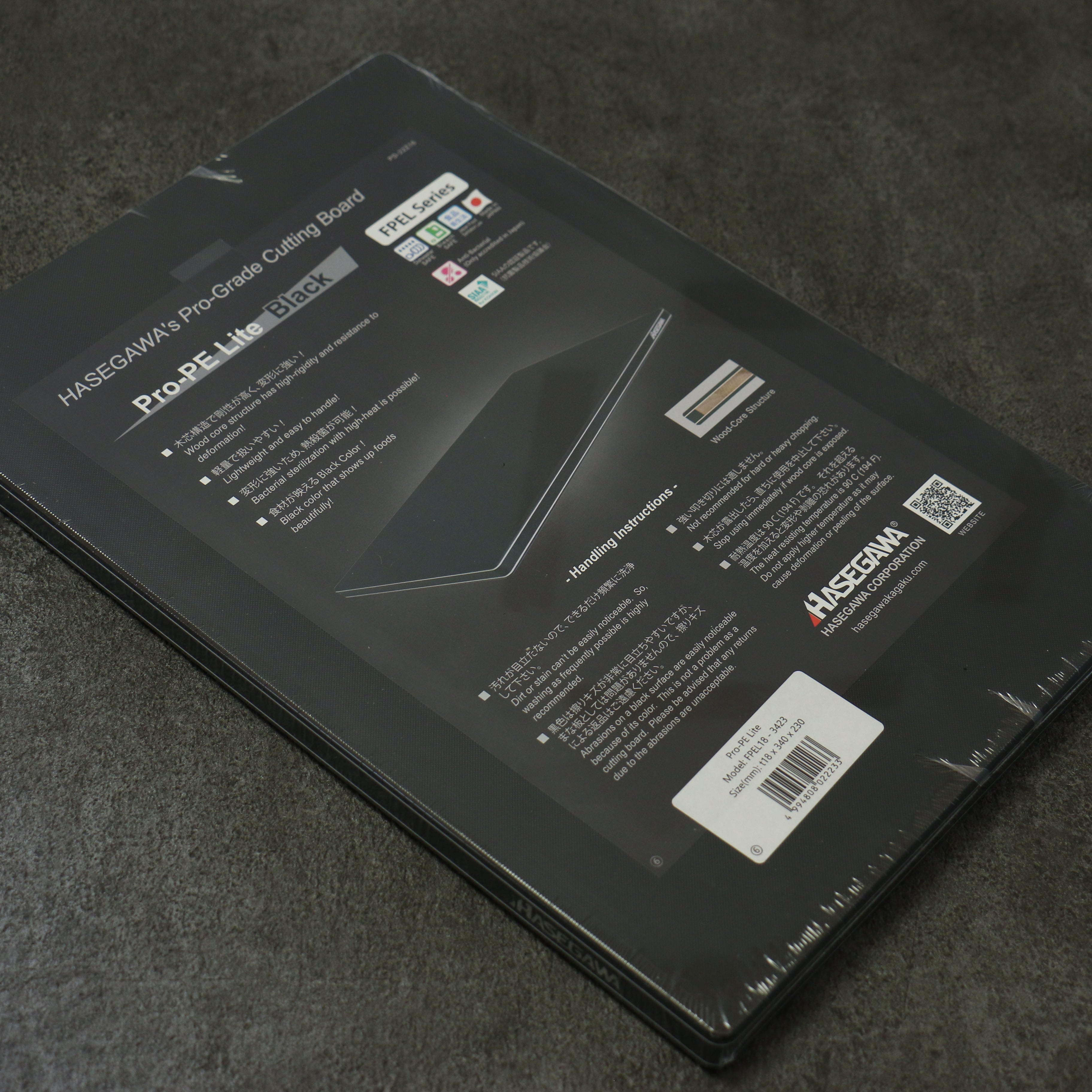 Hasegawa Cutting Board Pro-PE Lite Black 340 x 230mm - Japanny - Best Japanese Knife