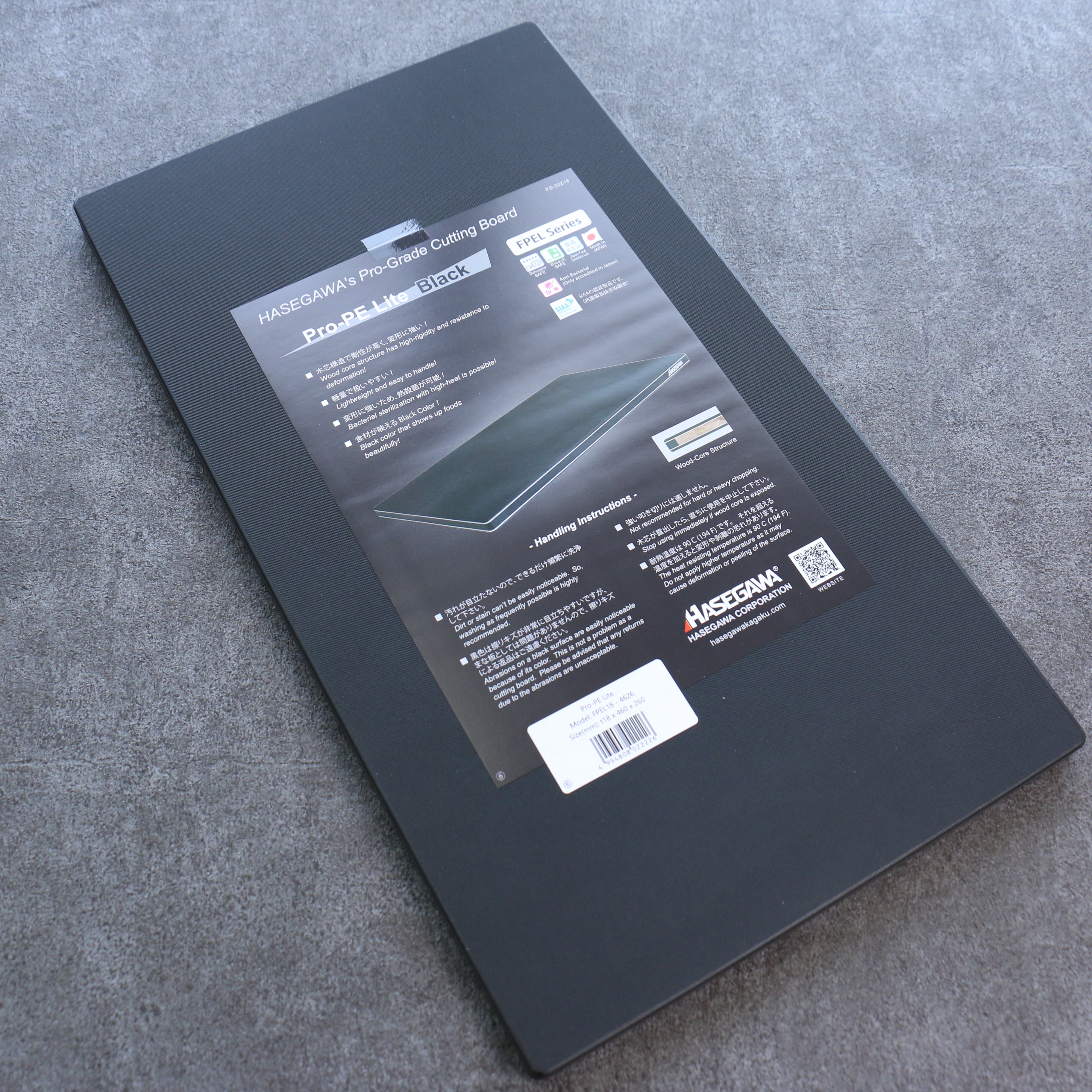 Hasegawa Cutting Board Pro-PE Lite Black 340 x 230mm - Japanny - Best Japanese Knife