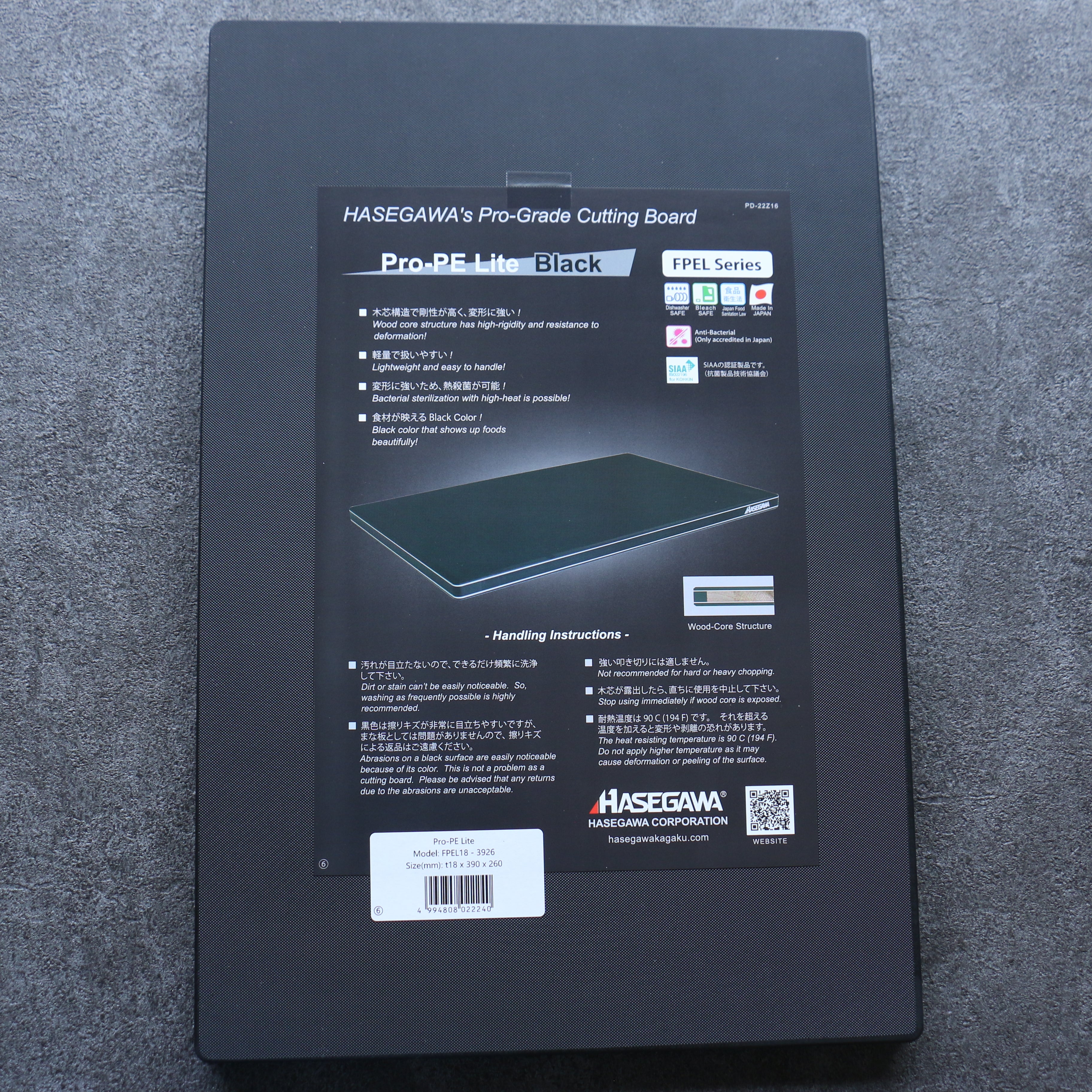 Hasegawa Cutting Board Pro-PE Lite Black 390 x 260mm - Japanny - Best Japanese Knife