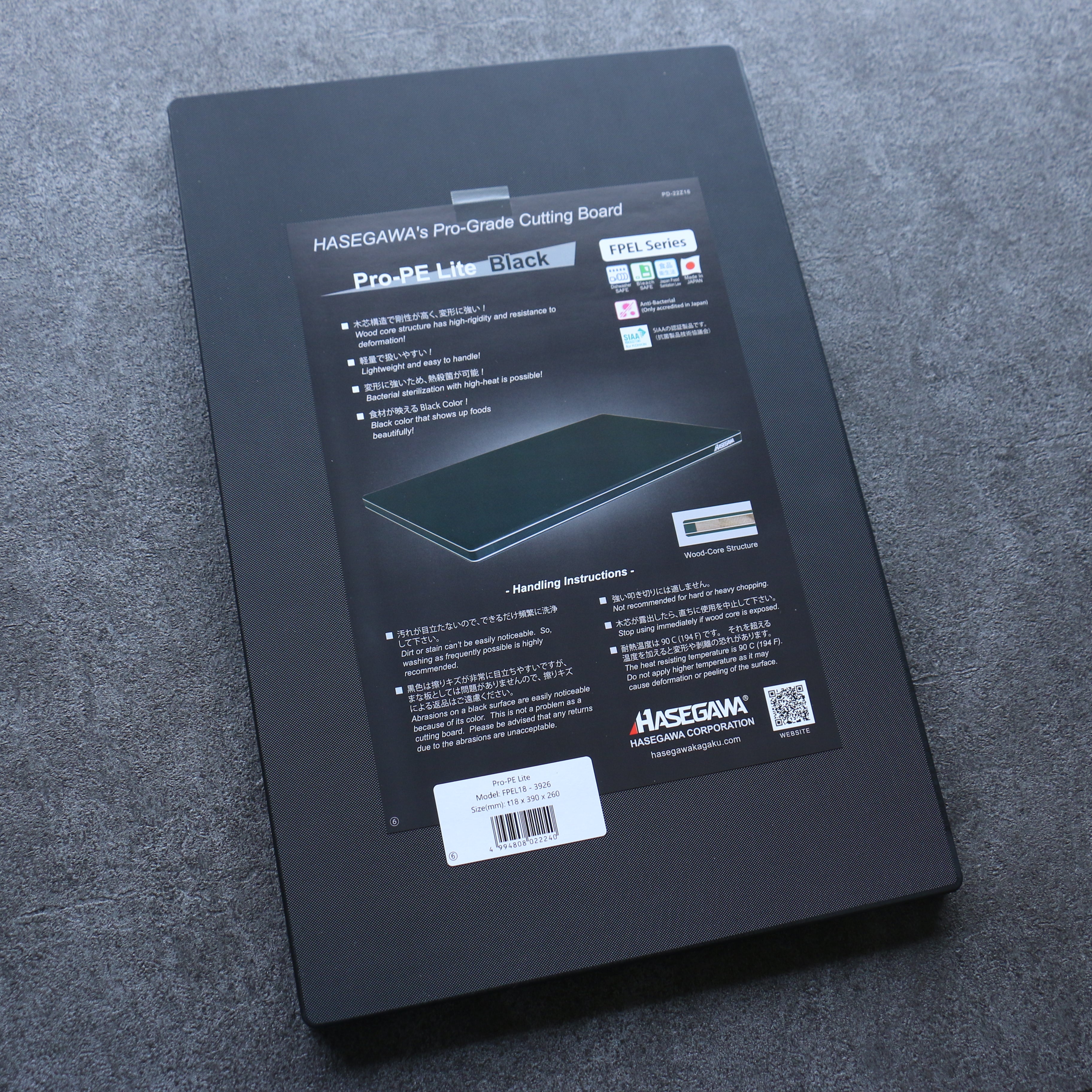 Hasegawa Cutting Board Pro-PE Lite Black 390 x 260mm - Japanny - Best Japanese Knife