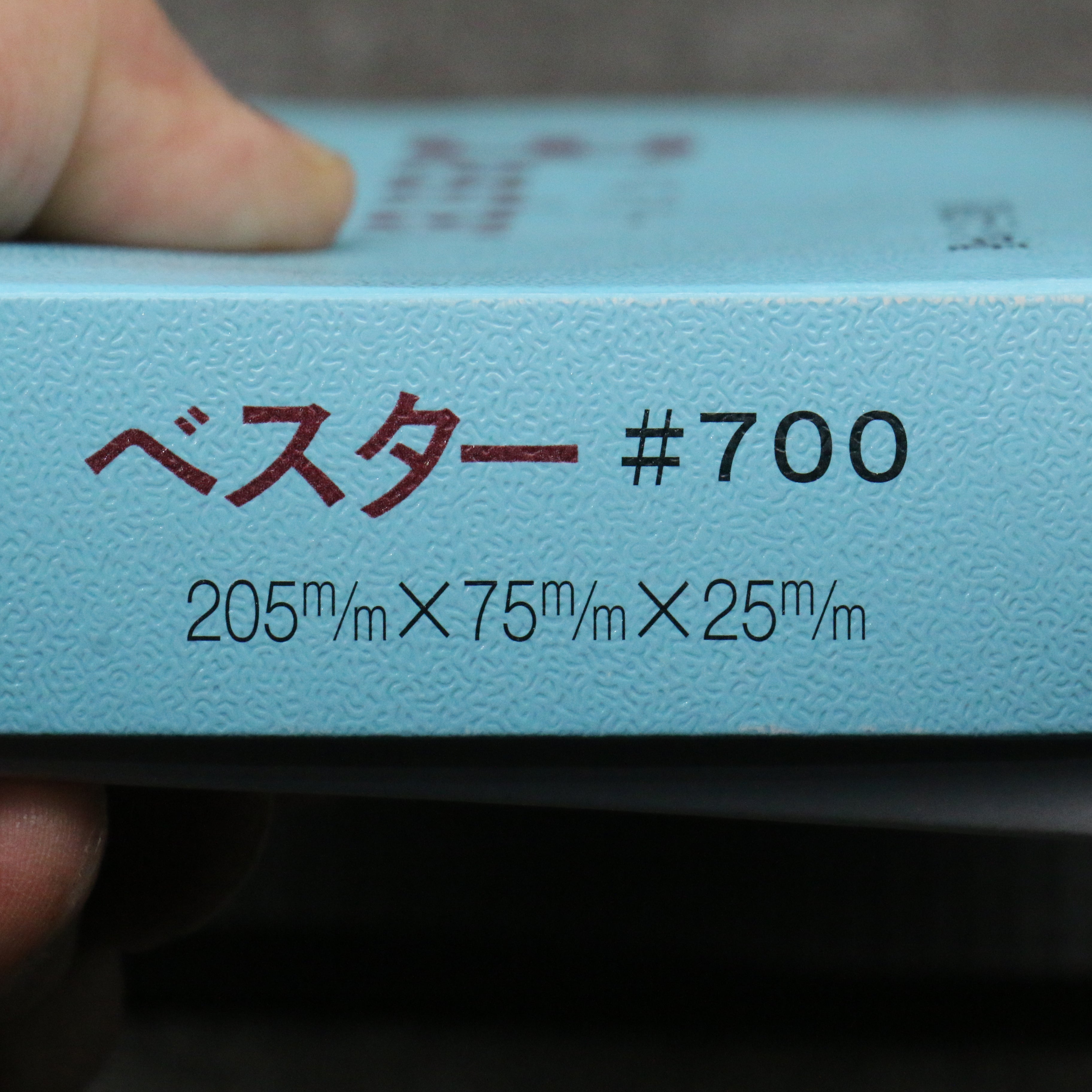 Bester Sharpening Stone #700 205mm x 75mm x 25mm - Japanny - Best Japanese Knife