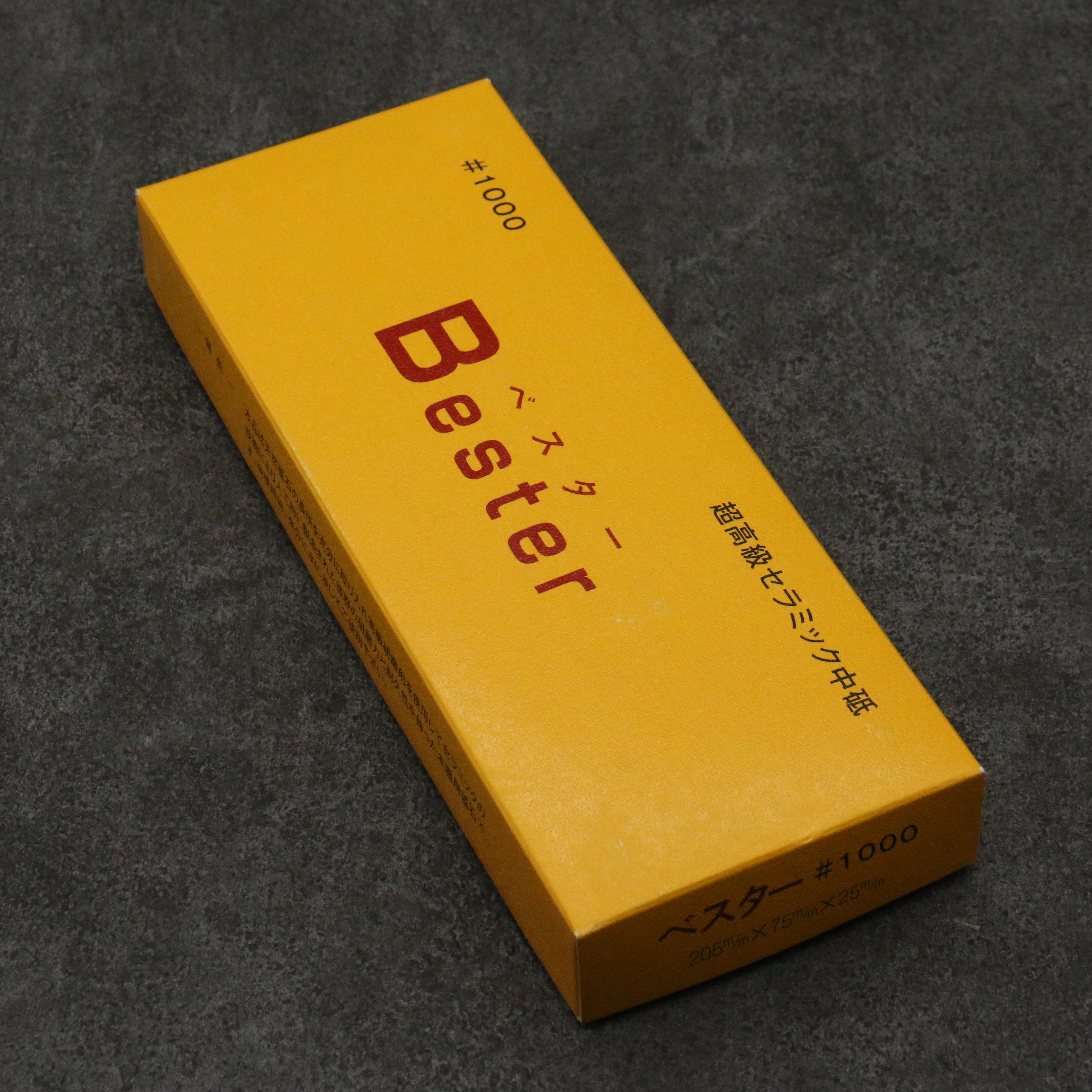 Bester Sharpening Stone #1000 205mm x 75mm x 25mm - Japanny - Best Japanese Knife