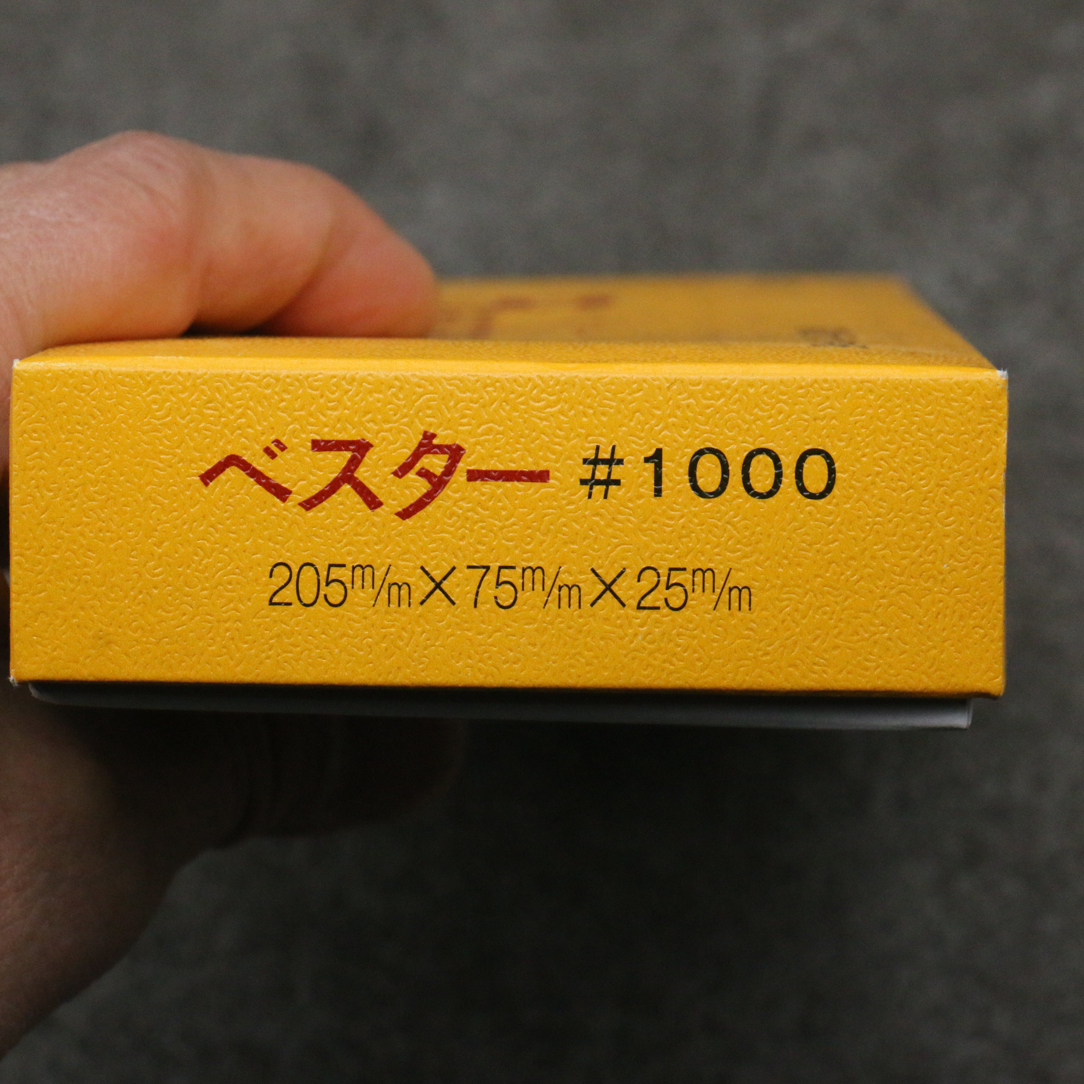 Bester Sharpening Stone #1000 205mm x 75mm x 25mm - Japanny - Best Japanese Knife