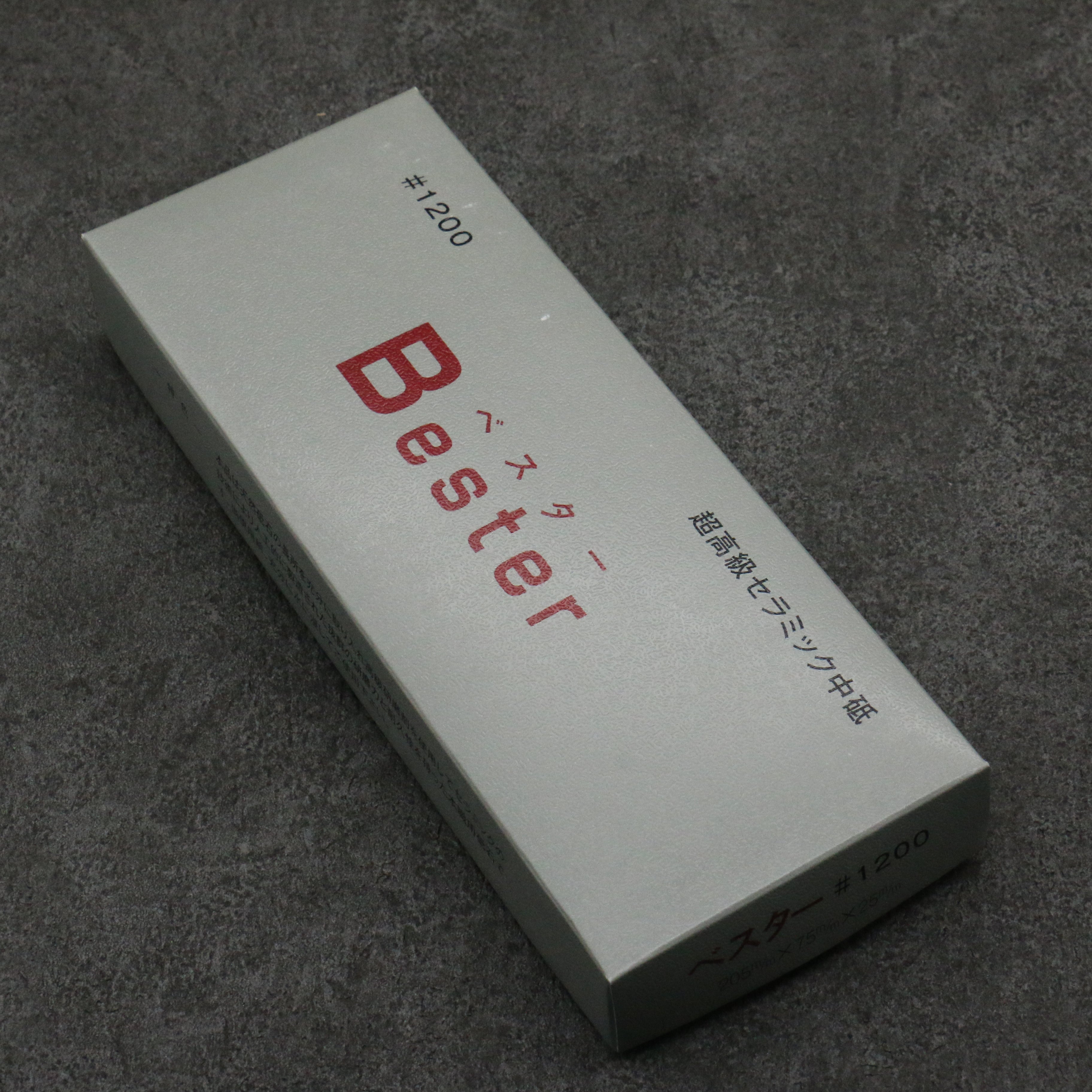 Bester Sharpening Stone #1200 205mm x 75mm x 25mm - Japanny - Best Japanese Knife