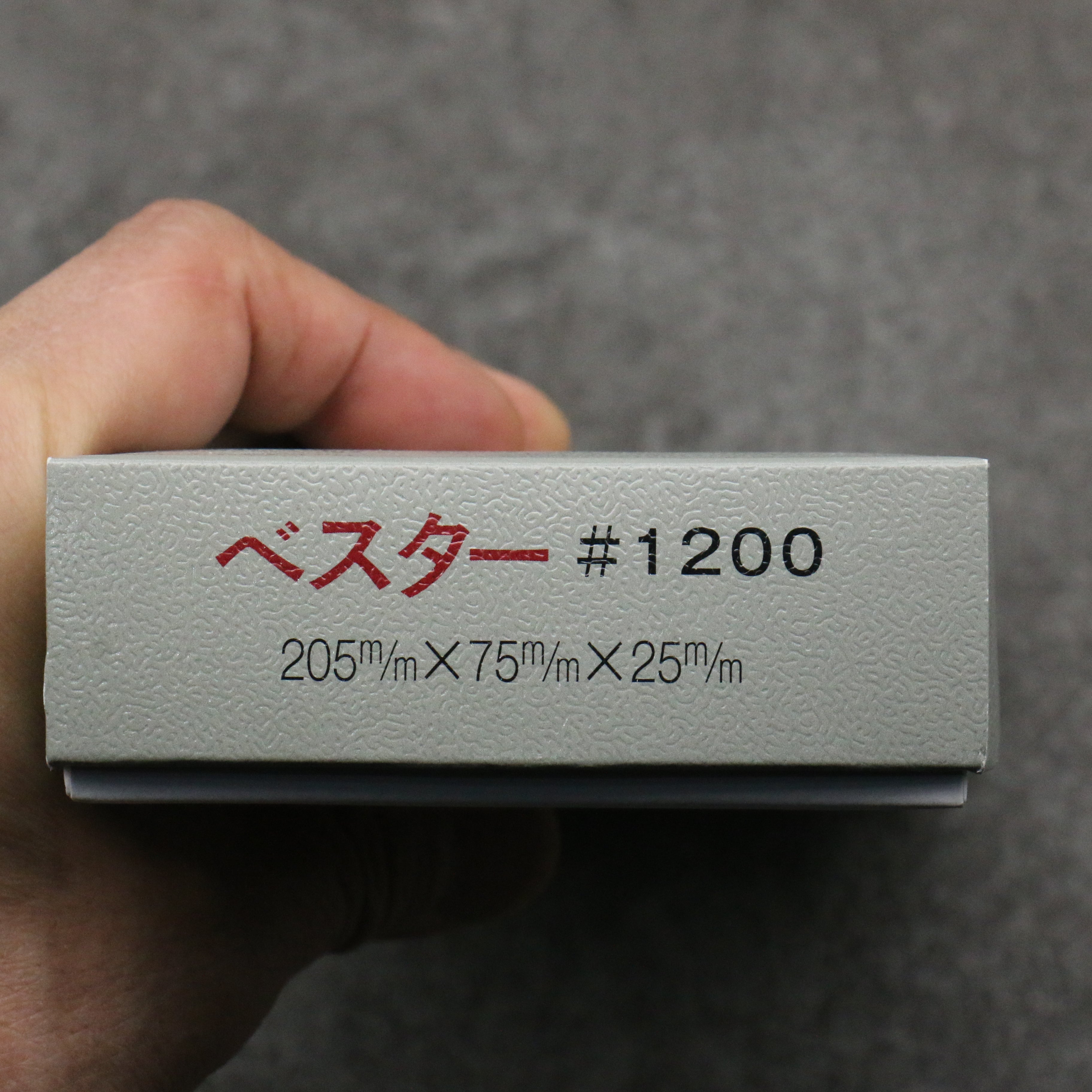 Bester Sharpening Stone #1200 205mm x 75mm x 25mm - Japanny - Best Japanese Knife