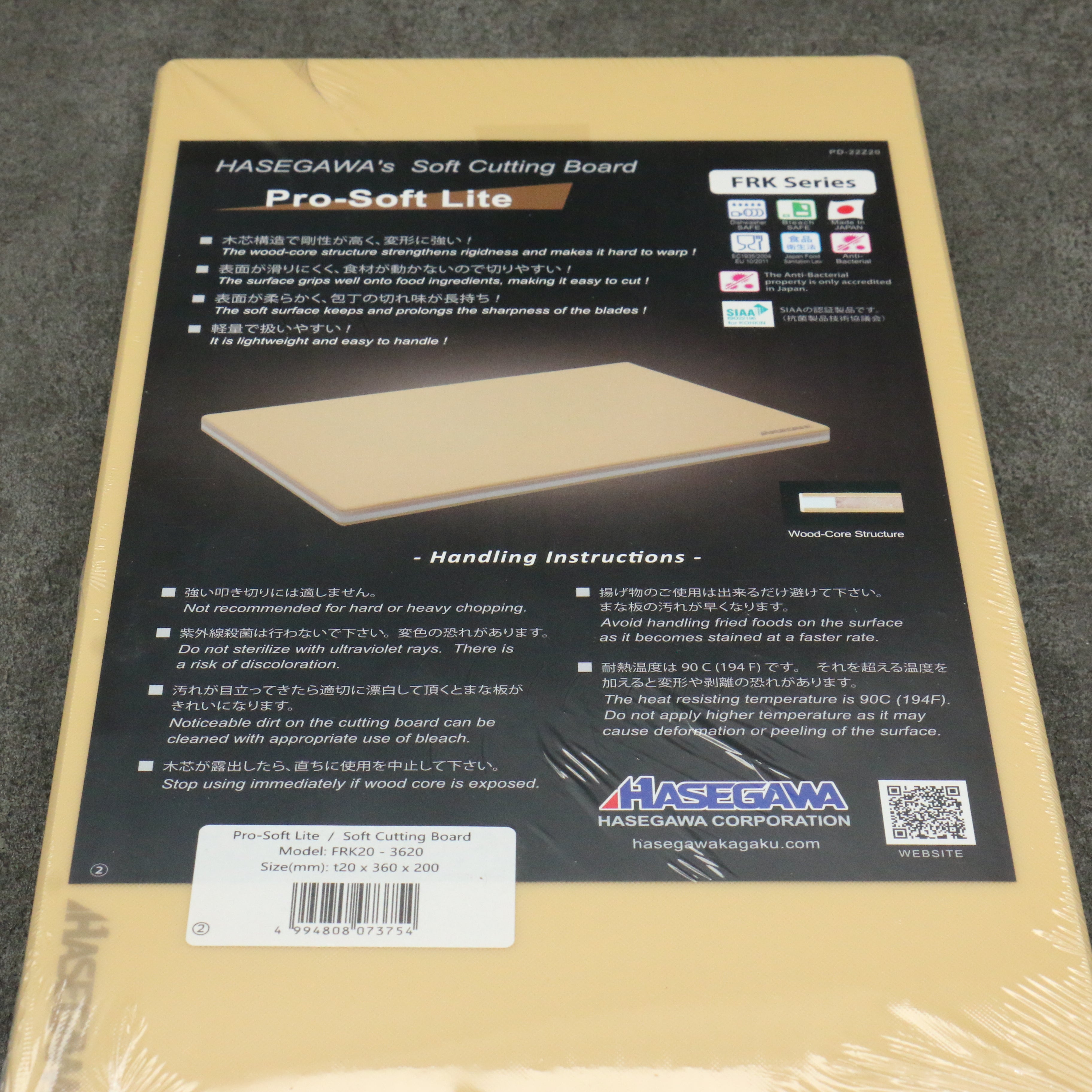 Hasegawa Cutting Board 360mm x 200mm - Japanny - Best Japanese Knife